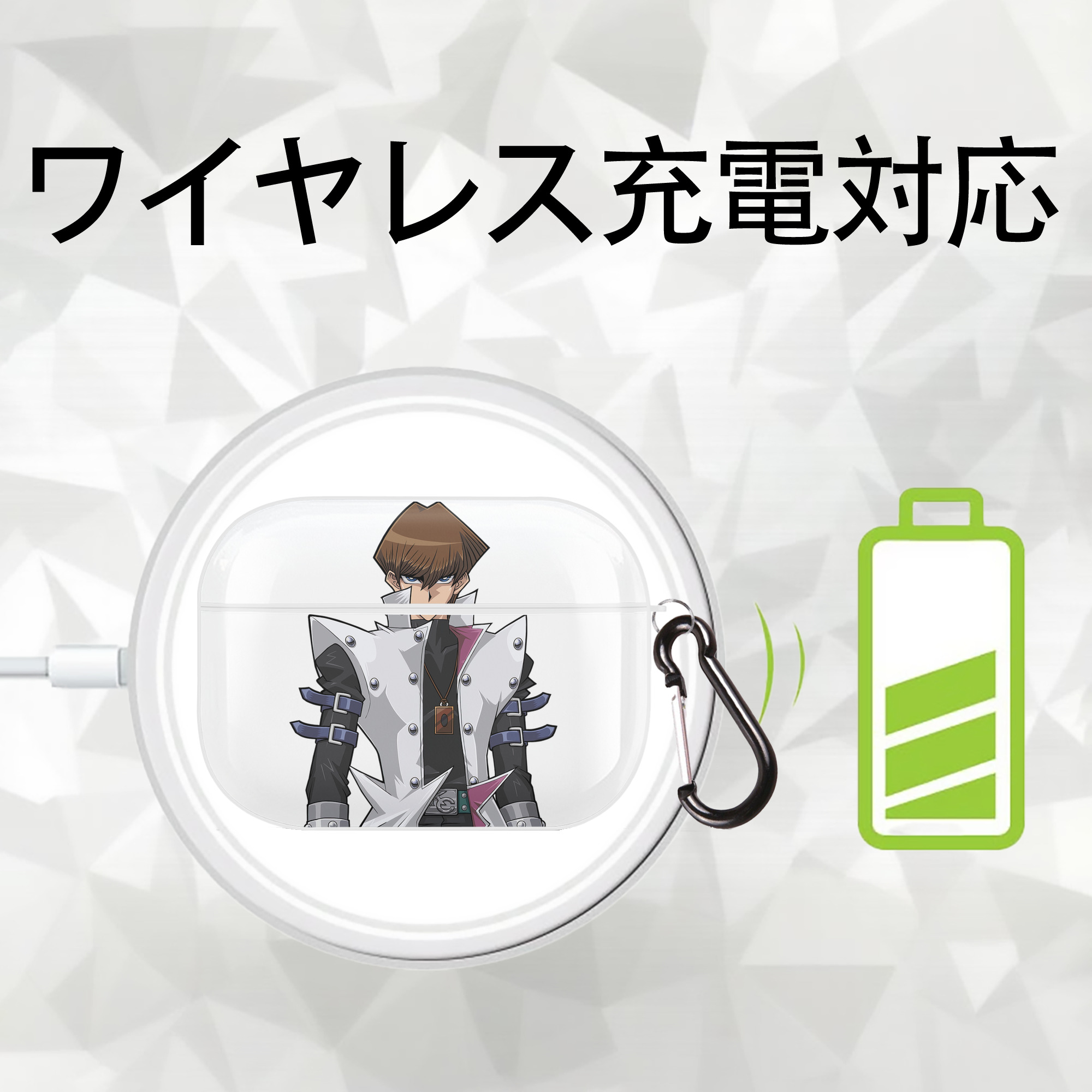 遊☆戯☆王 Yu-Gi-Oh! 【AirPods Pro用】ハードシェル保護ケース 耐衝撃・防指紋・カラビナ付き商品仕様