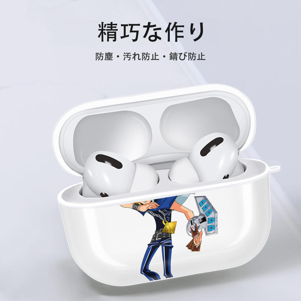 遊☆戯☆王 Yu-Gi-Oh! 【AirPods Pro用】ハードシェル保護ケース 耐衝撃・防指紋・カラビナ付き商品仕様