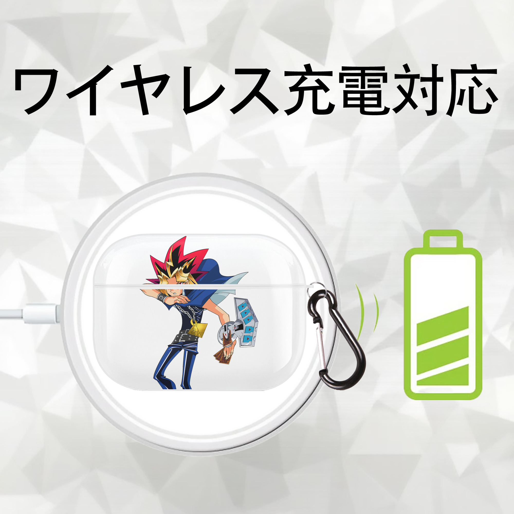 遊☆戯☆王 Yu-Gi-Oh! 【AirPods Pro用】ハードシェル保護ケース 耐衝撃・防指紋・カラビナ付き商品仕様