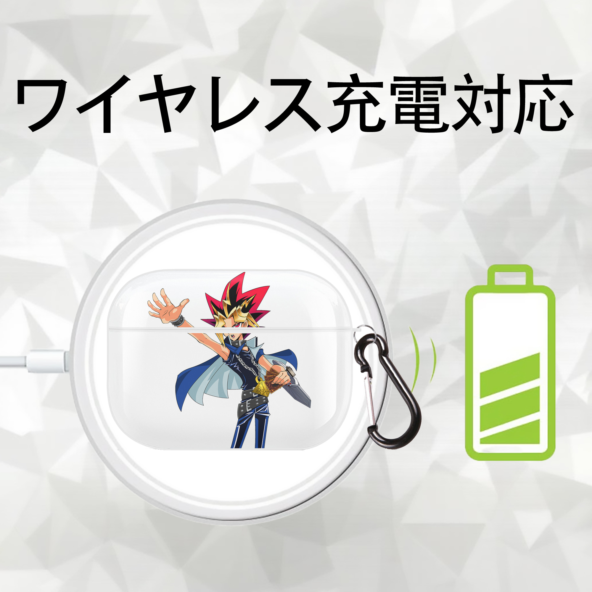 遊☆戯☆王 Yu-Gi-Oh! 【AirPods Pro用】ハードシェル保護ケース 耐衝撃・防指紋・カラビナ付き商品仕様