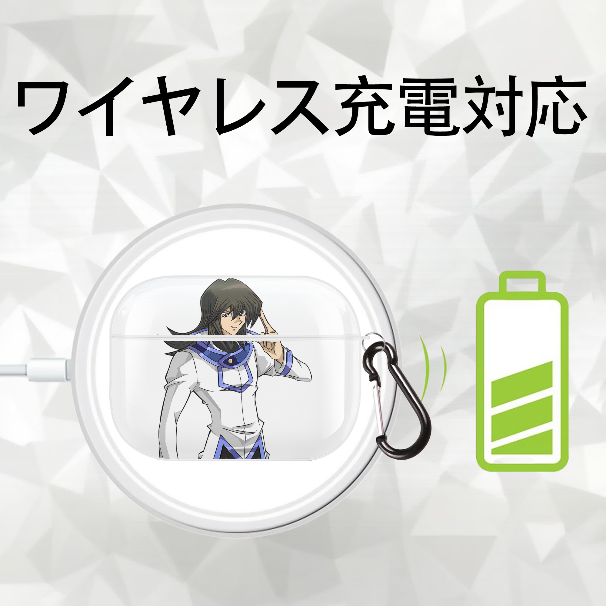 遊☆戯☆王 Yu-Gi-Oh! 【AirPods Pro用】ハードシェル保護ケース 耐衝撃・防指紋・カラビナ付き商品仕様