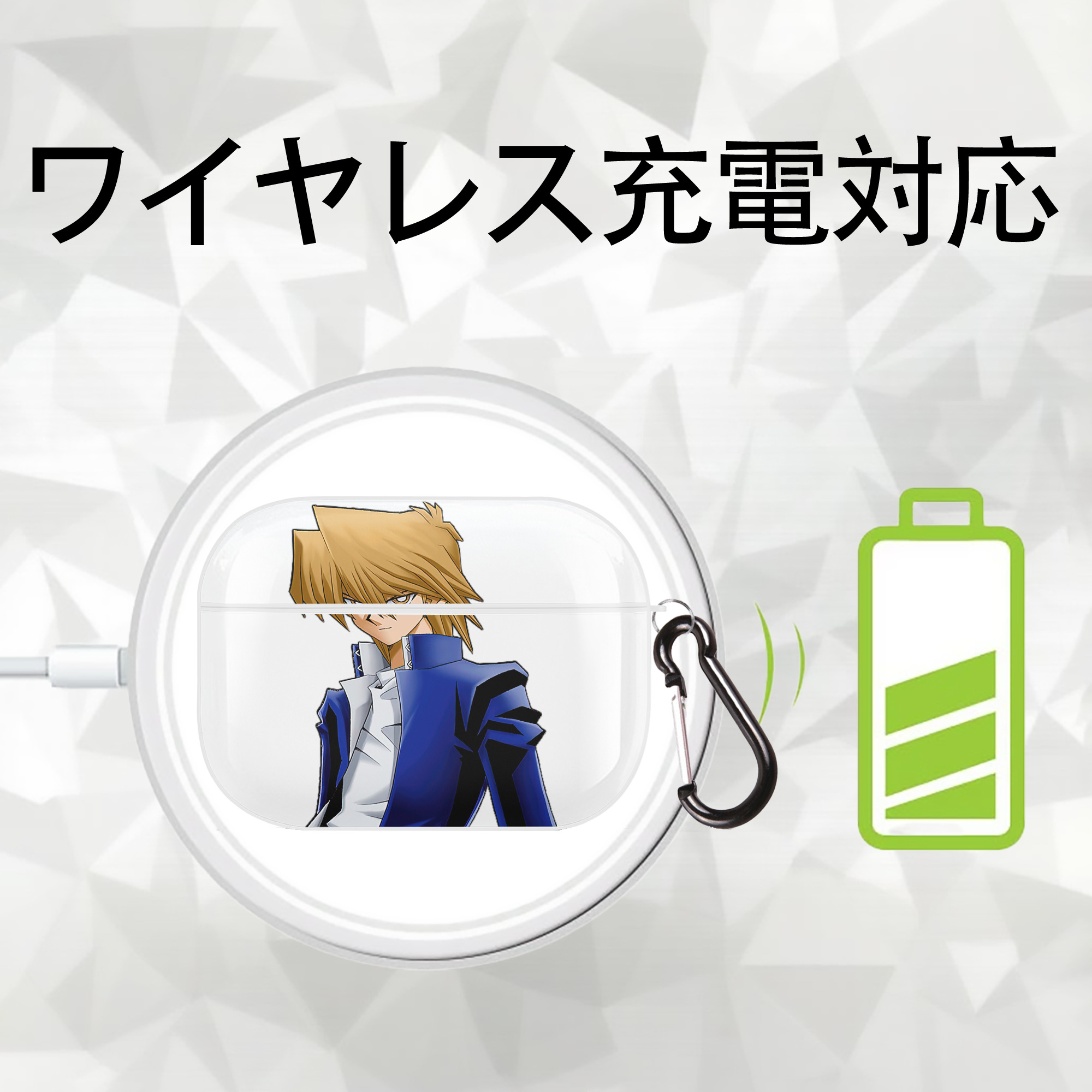 遊☆戯☆王 Yu-Gi-Oh! 【AirPods Pro用】ハードシェル保護ケース 耐衝撃・防指紋・カラビナ付き商品仕様