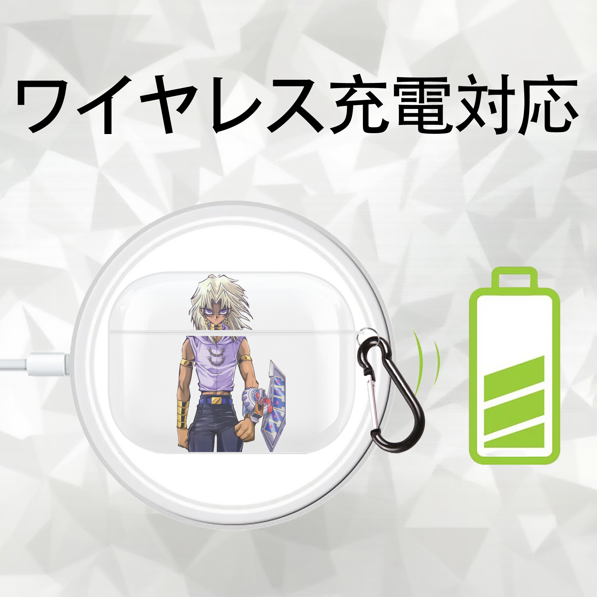 遊☆戯☆王 Yu-Gi-Oh! 【AirPods Pro用】ハードシェル保護ケース 耐衝撃・防指紋・カラビナ付き商品仕様