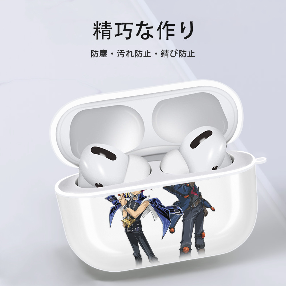 遊☆戯☆王 Yu-Gi-Oh! 【AirPods Pro用】ハードシェル保護ケース 耐衝撃・防指紋・カラビナ付き商品仕様