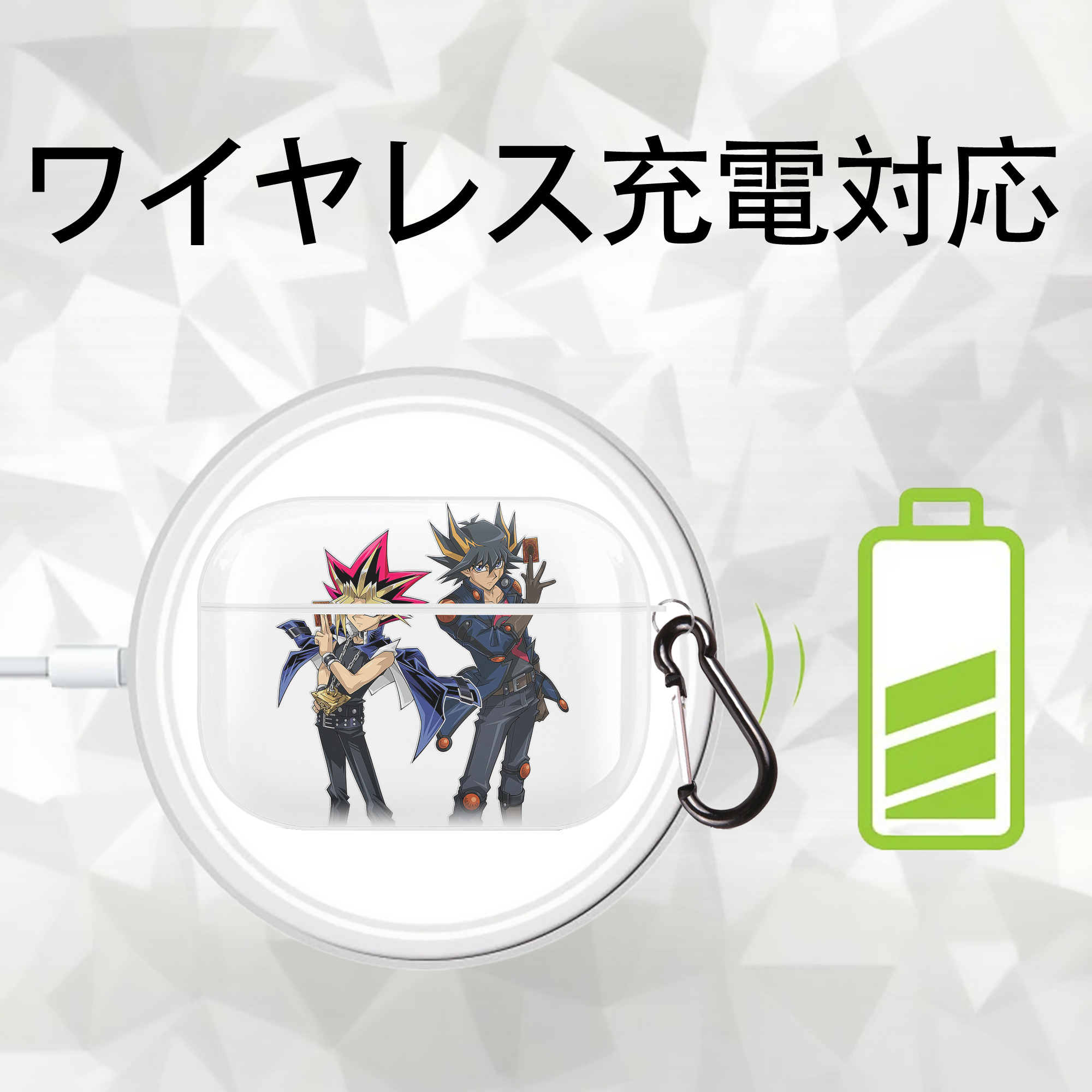 遊☆戯☆王 Yu-Gi-Oh! 【AirPods Pro用】ハードシェル保護ケース 耐衝撃・防指紋・カラビナ付き商品仕様