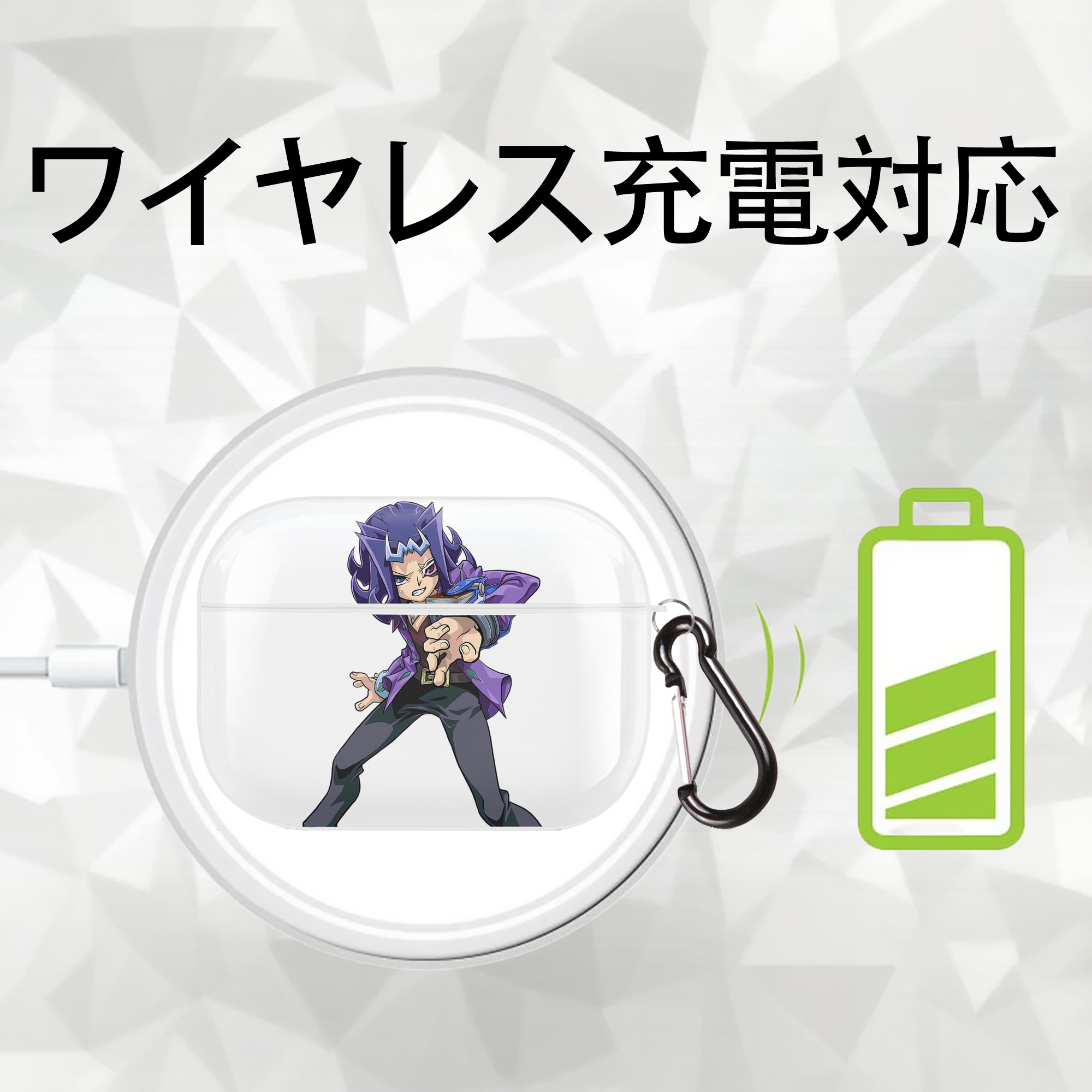 遊☆戯☆王 Yu-Gi-Oh! 【AirPods Pro用】ハードシェル保護ケース 耐衝撃・防指紋・カラビナ付き商品仕様