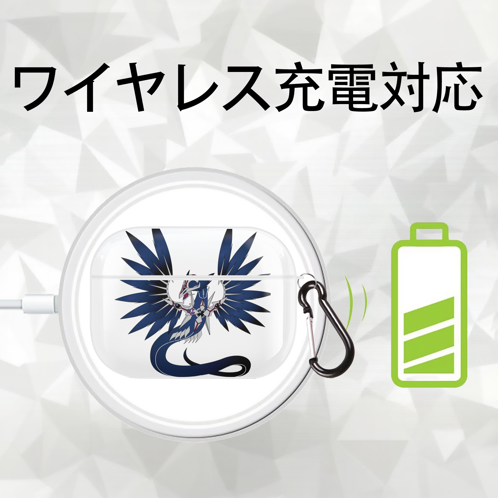 遊☆戯☆王 Yu-Gi-Oh! 【AirPods Pro用】ハードシェル保護ケース 耐衝撃・防指紋・カラビナ付き商品仕様
