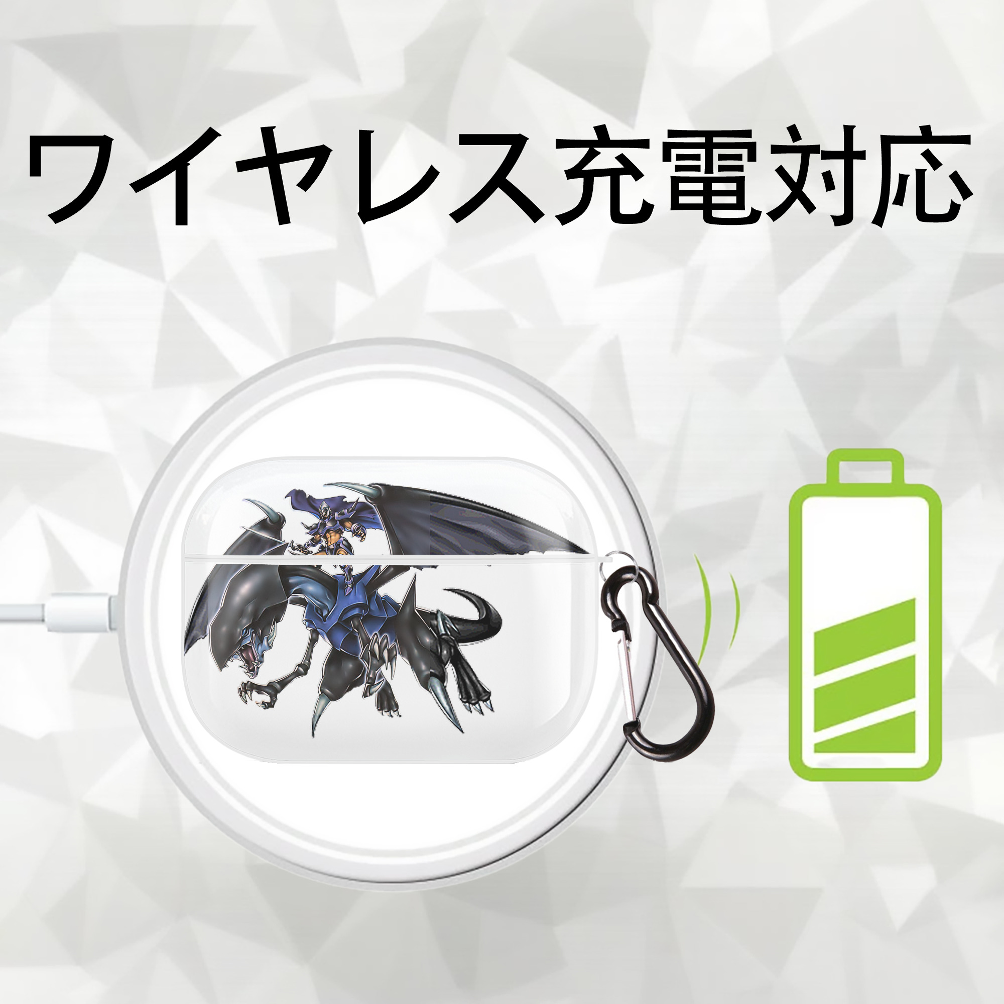 遊☆戯☆王 Yu-Gi-Oh! 【AirPods Pro用】ハードシェル保護ケース 耐衝撃・防指紋・カラビナ付き商品仕様