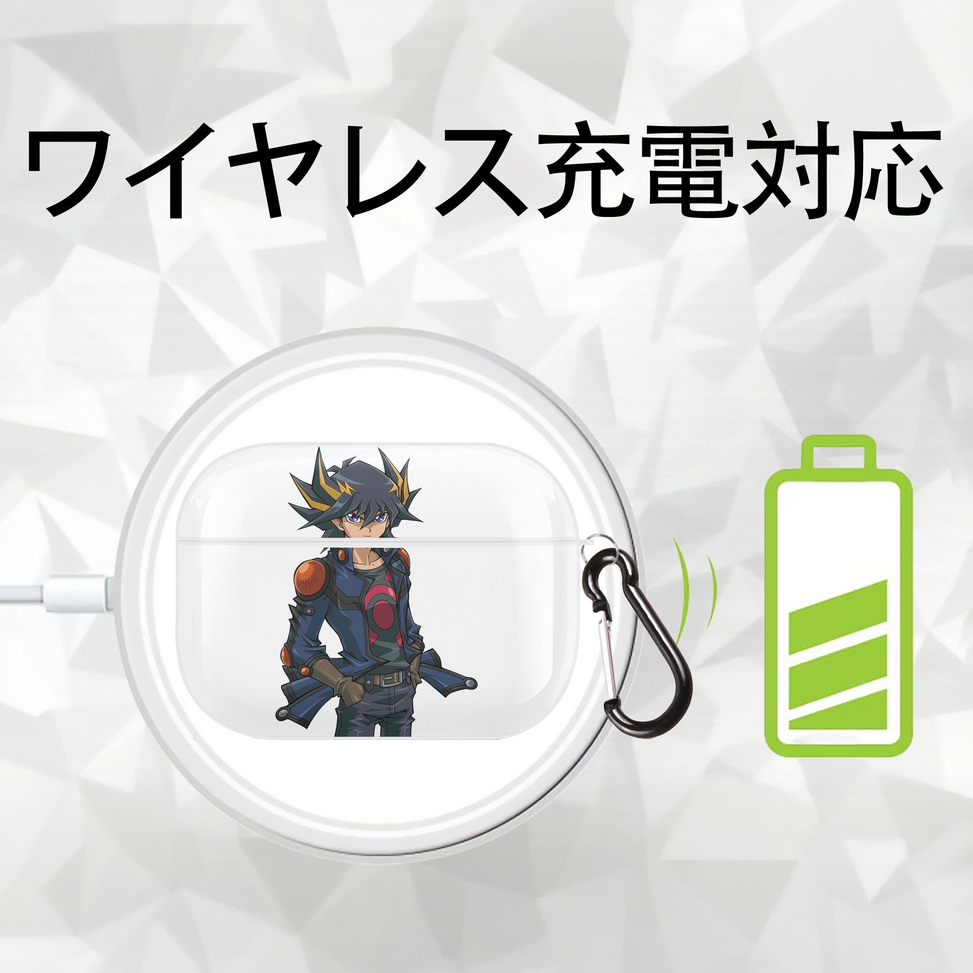 遊☆戯☆王 Yu-Gi-Oh! 【AirPods Pro用】ハードシェル保護ケース 耐衝撃・防指紋・カラビナ付き商品仕様