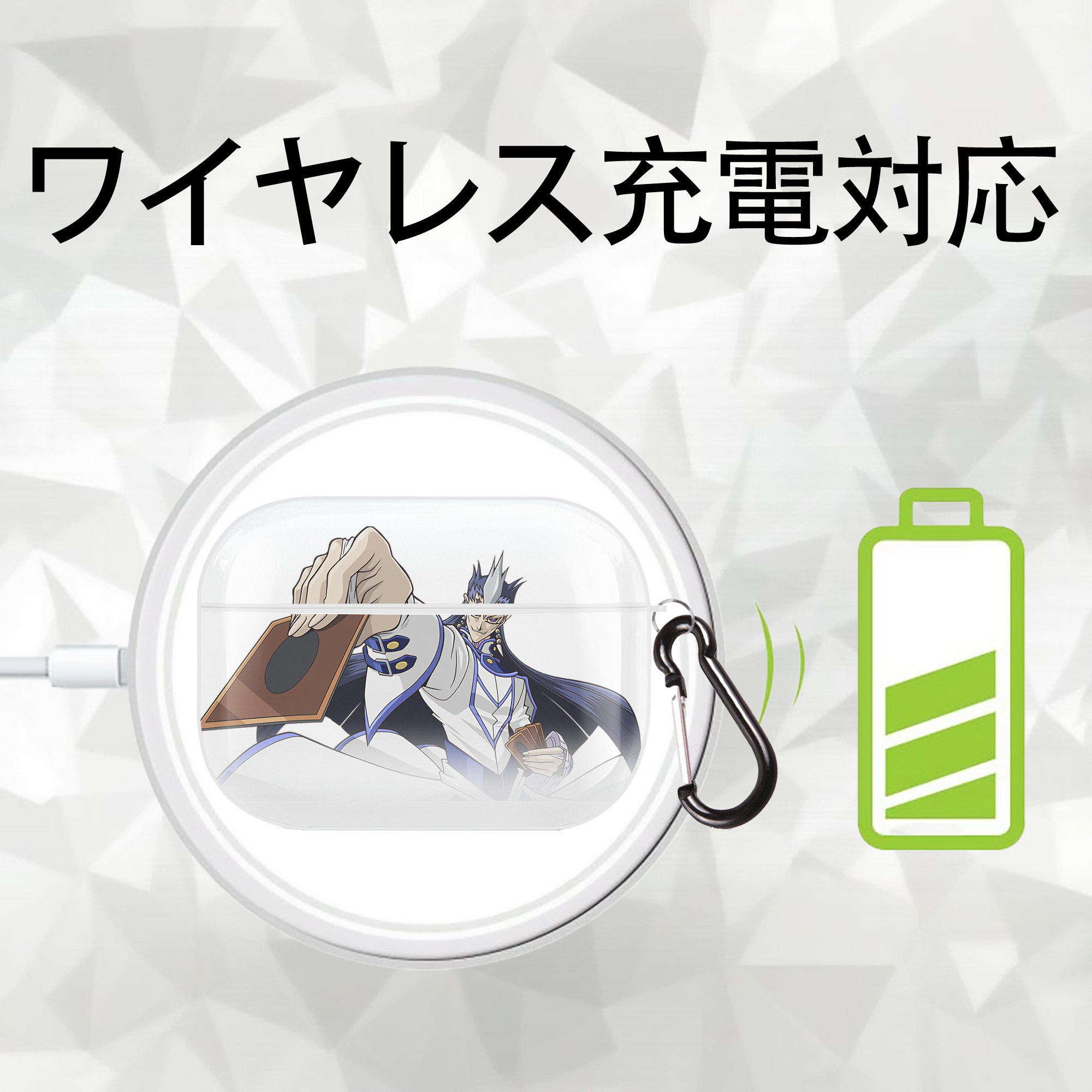 遊☆戯☆王 Yu-Gi-Oh! 【AirPods Pro用】ハードシェル保護ケース 耐衝撃・防指紋・カラビナ付き商品仕様