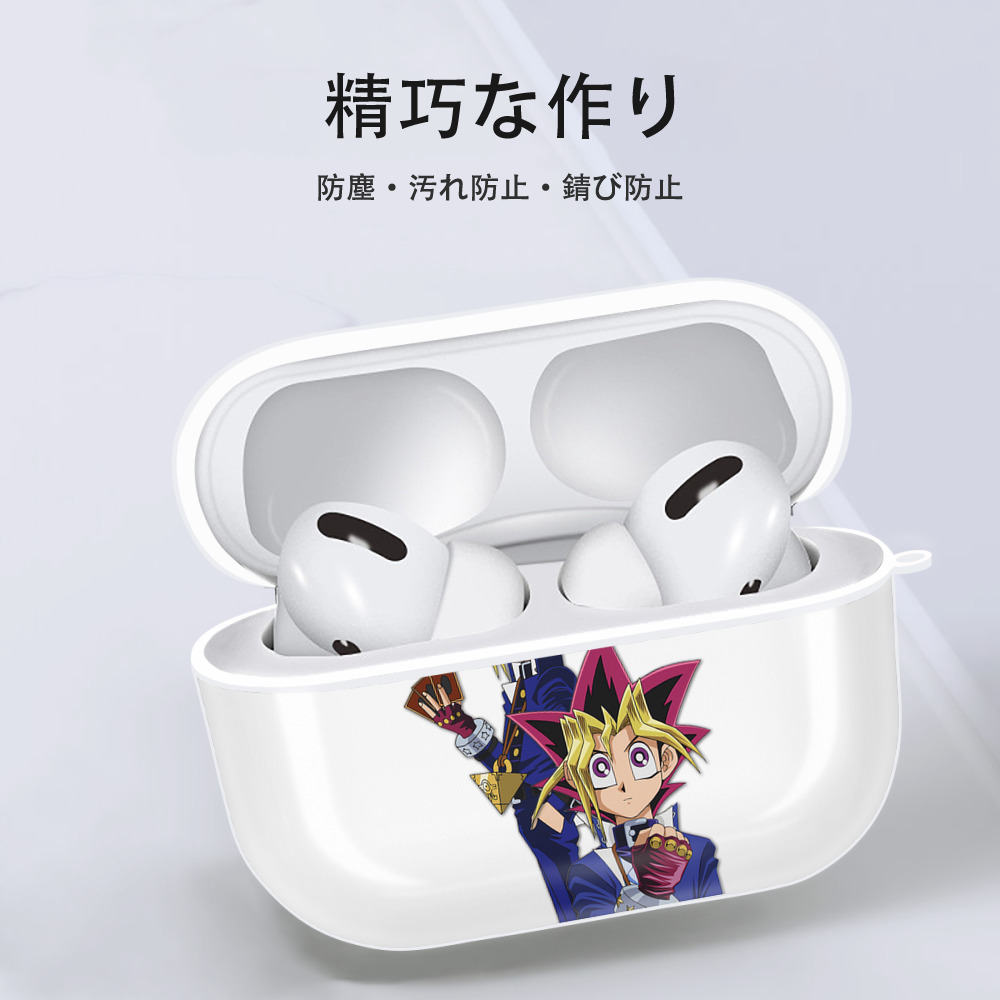 遊☆戯☆王 Yu-Gi-Oh! 【AirPods Pro用】ハードシェル保護ケース 耐衝撃・防指紋・カラビナ付き商品仕様