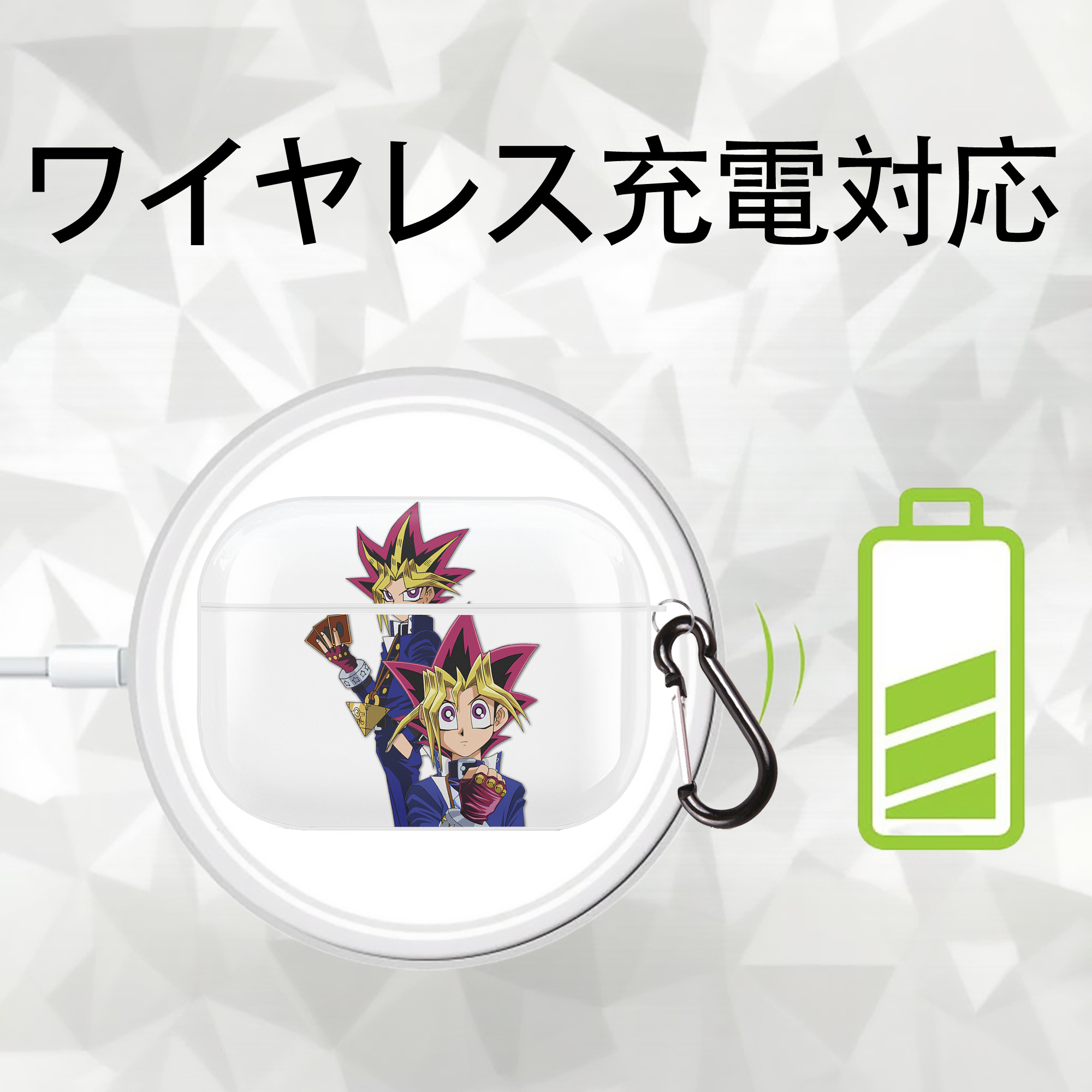 遊☆戯☆王 Yu-Gi-Oh! 【AirPods Pro用】ハードシェル保護ケース 耐衝撃・防指紋・カラビナ付き商品仕様