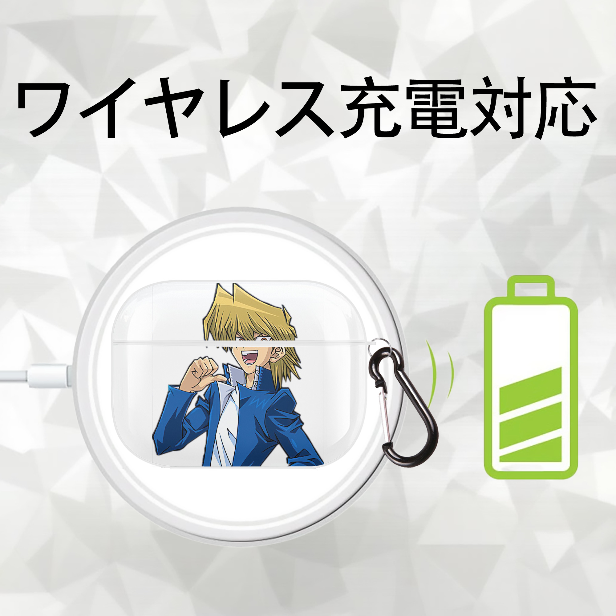 遊☆戯☆王 Yu-Gi-Oh! 【AirPods Pro用】ハードシェル保護ケース 耐衝撃・防指紋・カラビナ付き商品仕様