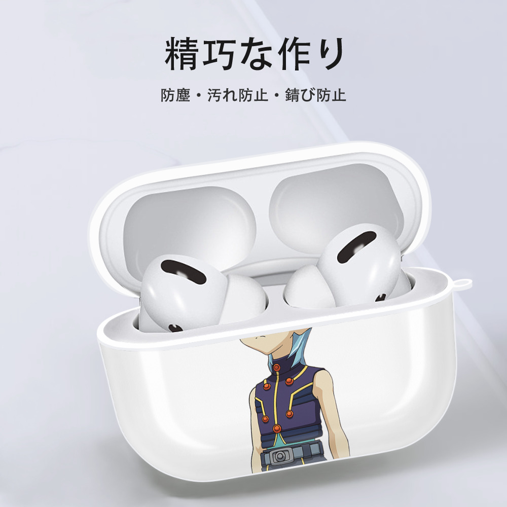 遊☆戯☆王 Yu-Gi-Oh! 【AirPods Pro用】ハードシェル保護ケース 耐衝撃・防指紋・カラビナ付き商品仕様