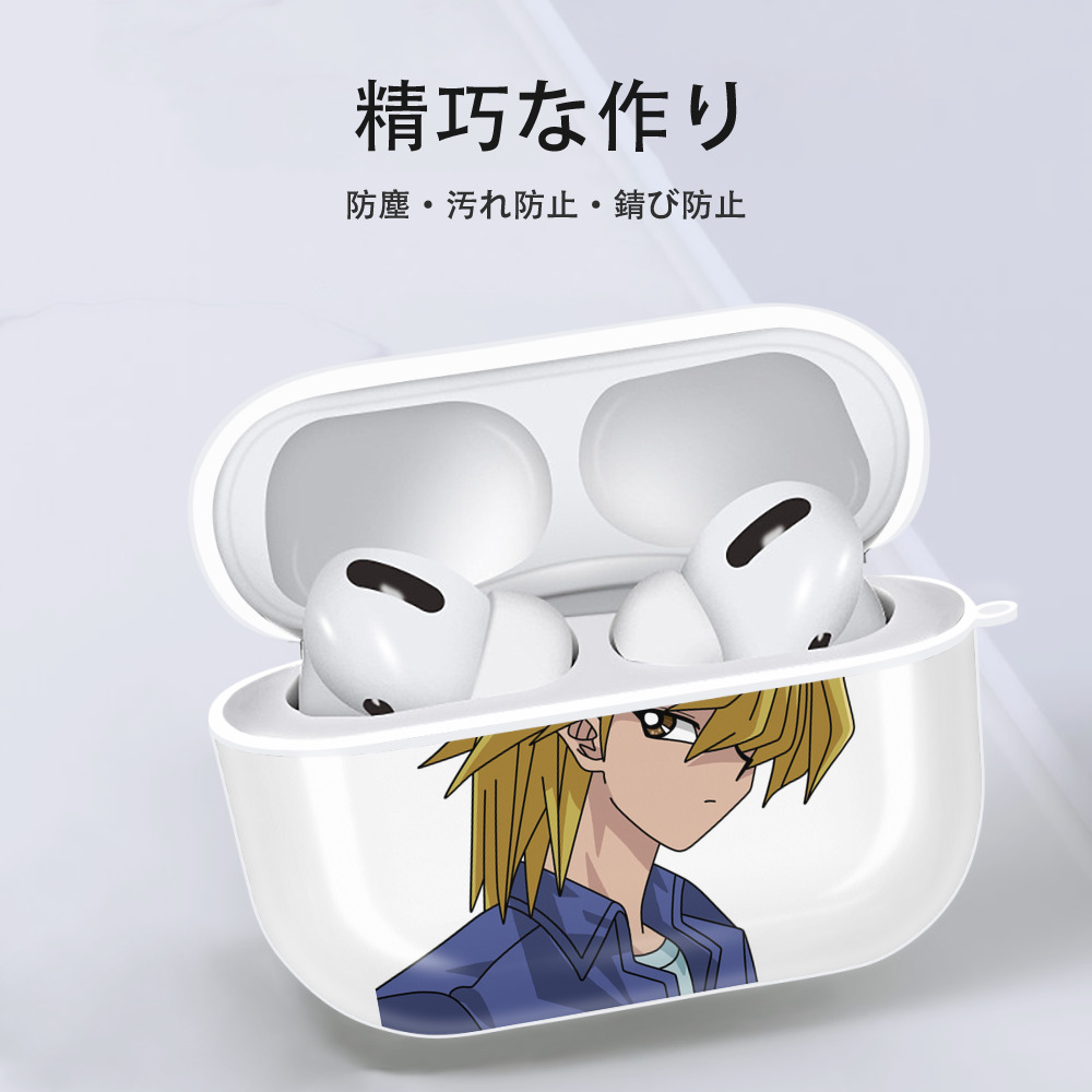 遊☆戯☆王 Yu-Gi-Oh! 【AirPods Pro用】ハードシェル保護ケース 耐衝撃・防指紋・カラビナ付き商品仕様
