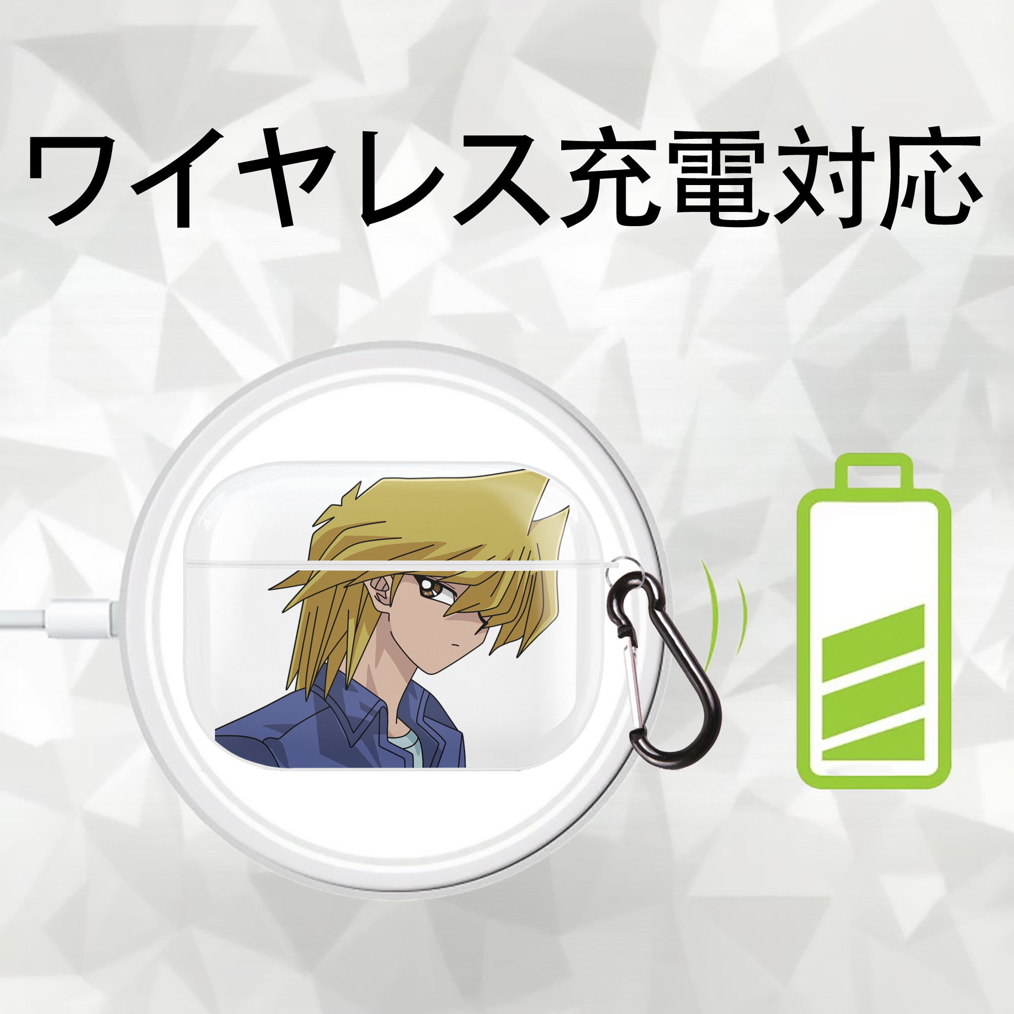 遊☆戯☆王 Yu-Gi-Oh! 【AirPods Pro用】ハードシェル保護ケース 耐衝撃・防指紋・カラビナ付き商品仕様