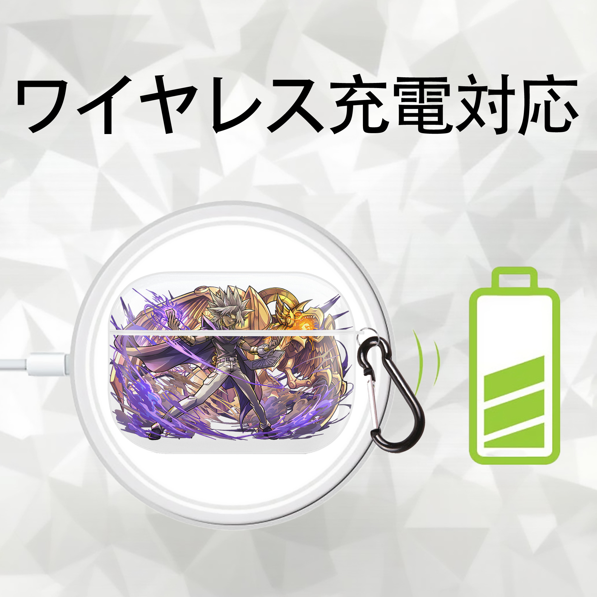 遊☆戯☆王 Yu-Gi-Oh! 【AirPods Pro用】ハードシェル保護ケース 耐衝撃・防指紋・カラビナ付き商品仕様