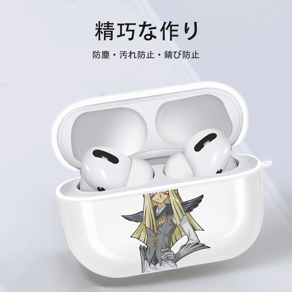 遊☆戯☆王 Yu-Gi-Oh! 【AirPods Pro用】ハードシェル保護ケース 耐衝撃・防指紋・カラビナ付き商品仕様