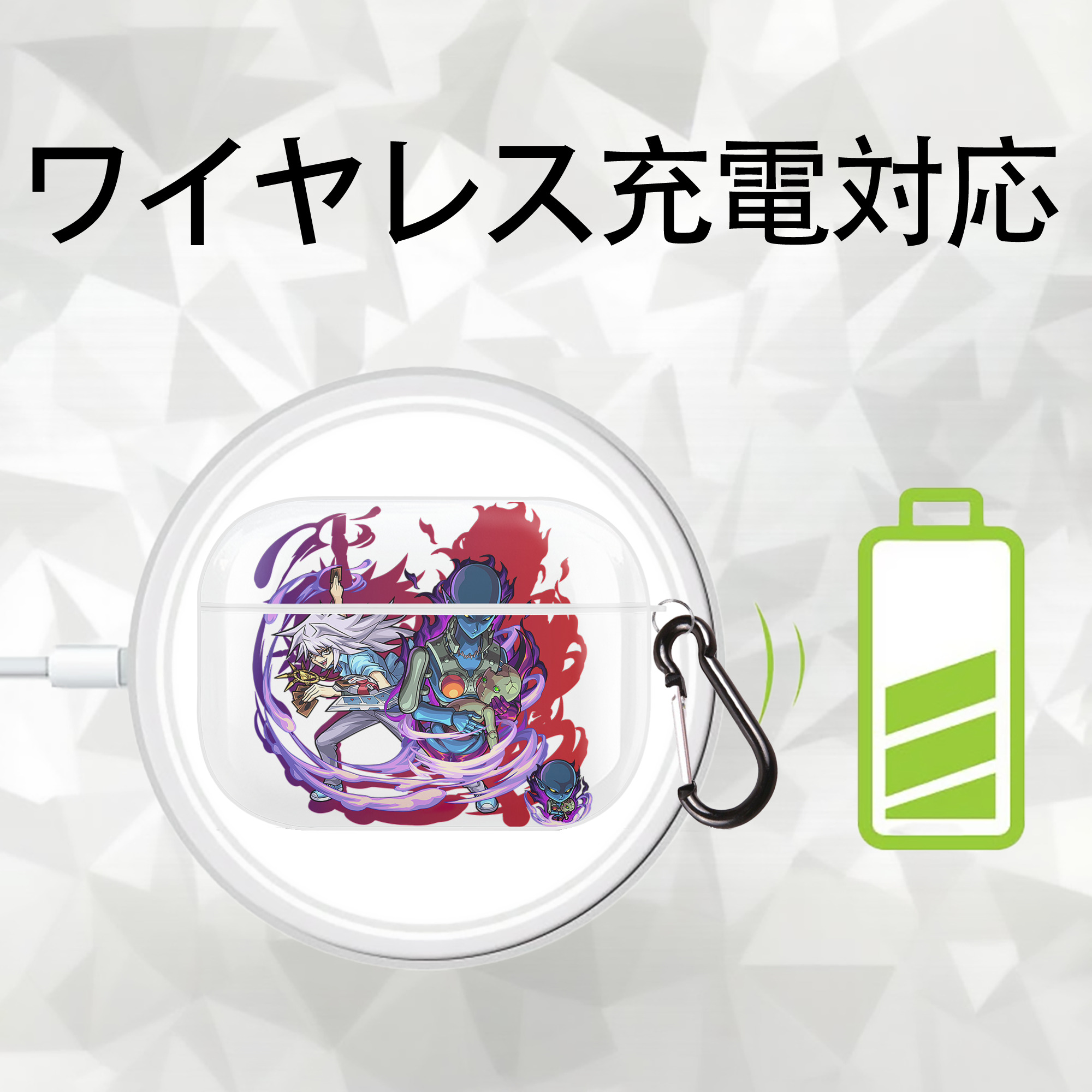 遊☆戯☆王 Yu-Gi-Oh! 【AirPods Pro用】ハードシェル保護ケース 耐衝撃・防指紋・カラビナ付き商品仕様