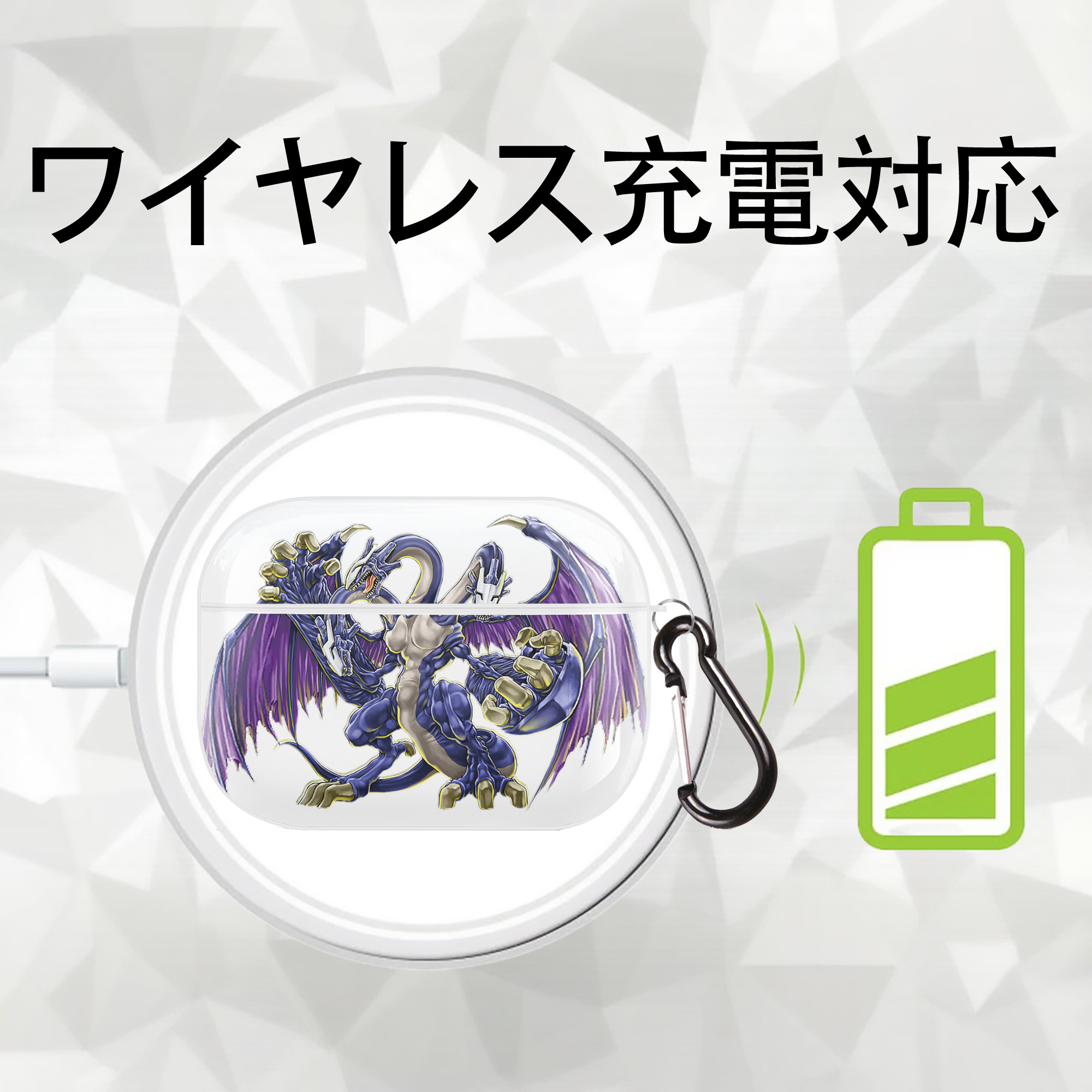 遊☆戯☆王 Yu-Gi-Oh! 【AirPods Pro用】ハードシェル保護ケース 耐衝撃・防指紋・カラビナ付き商品仕様