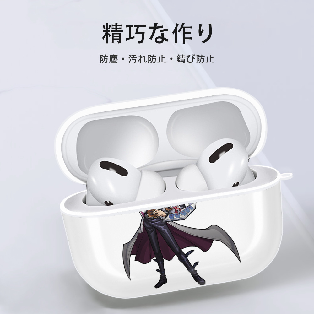 遊☆戯☆王 Yu-Gi-Oh! 【AirPods Pro用】ハードシェル保護ケース 耐衝撃・防指紋・カラビナ付き商品仕様