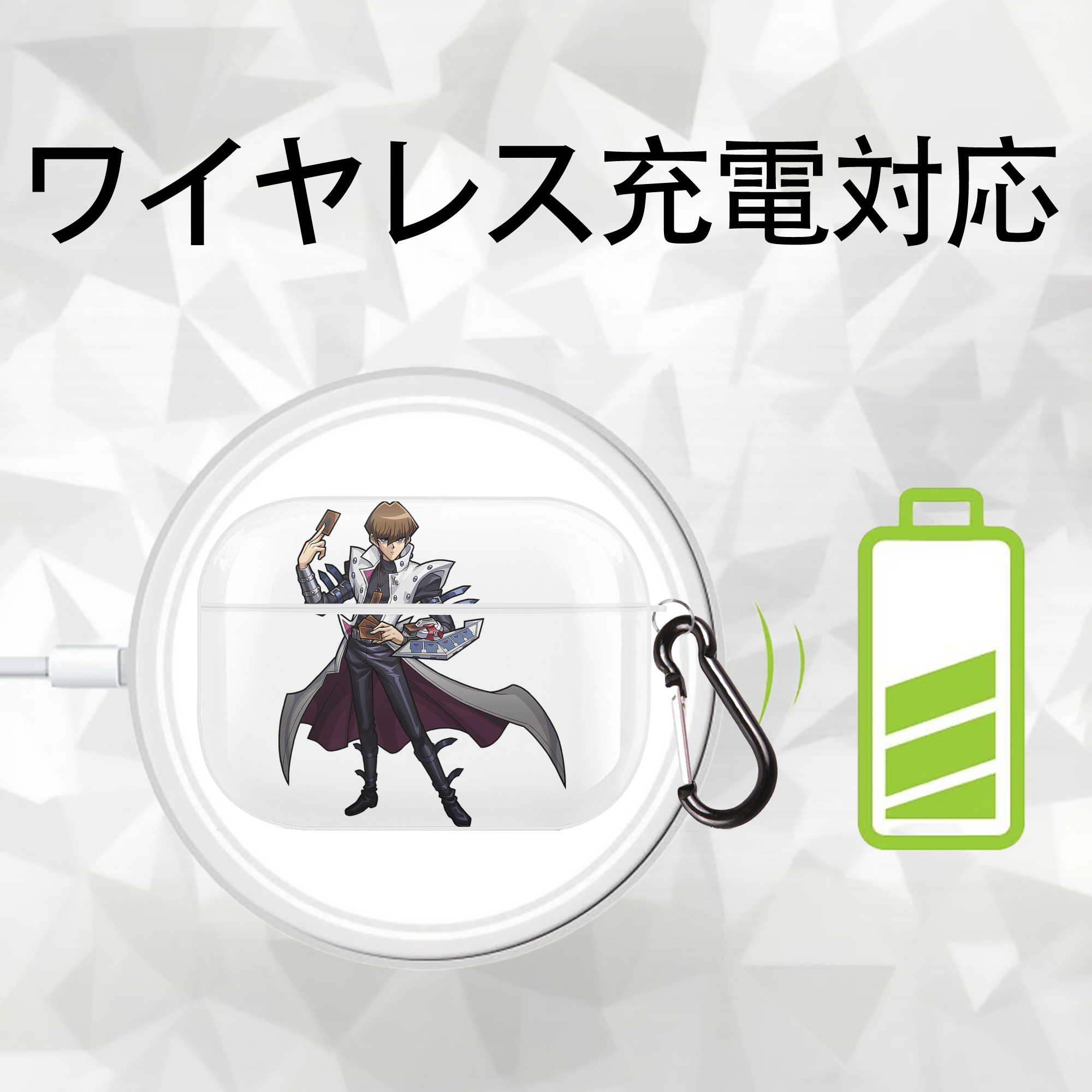 遊☆戯☆王 Yu-Gi-Oh! 【AirPods Pro用】ハードシェル保護ケース 耐衝撃・防指紋・カラビナ付き商品仕様