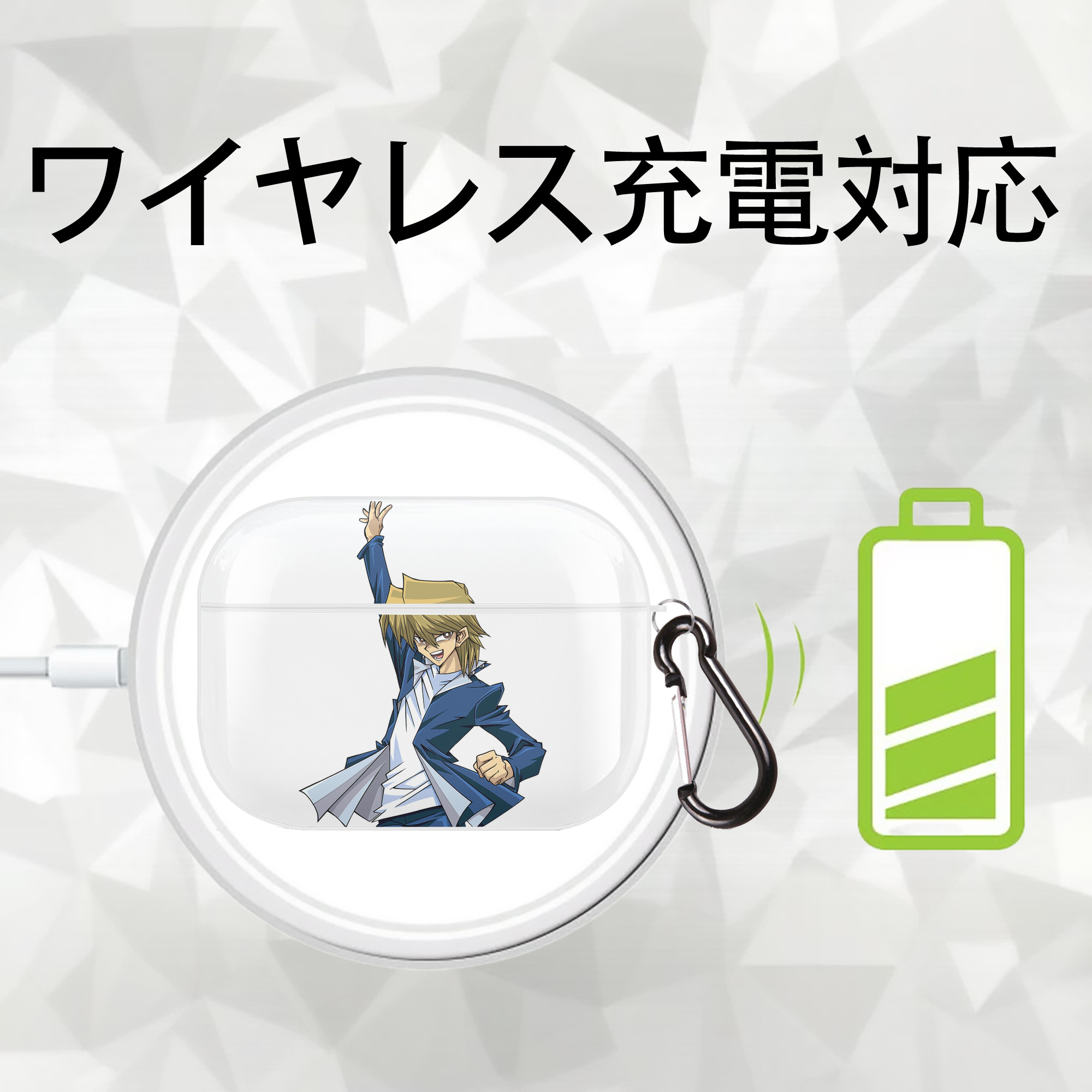 遊☆戯☆王 Yu-Gi-Oh! 【AirPods Pro用】ハードシェル保護ケース 耐衝撃・防指紋・カラビナ付き商品仕様