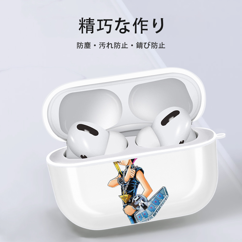 遊☆戯☆王 Yu-Gi-Oh! 【AirPods Pro用】ハードシェル保護ケース 耐衝撃・防指紋・カラビナ付き商品仕様