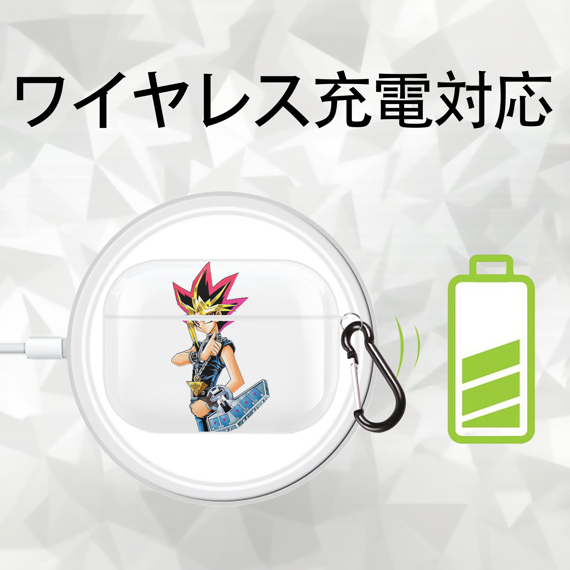 遊☆戯☆王 Yu-Gi-Oh! 【AirPods Pro用】ハードシェル保護ケース 耐衝撃・防指紋・カラビナ付き商品仕様