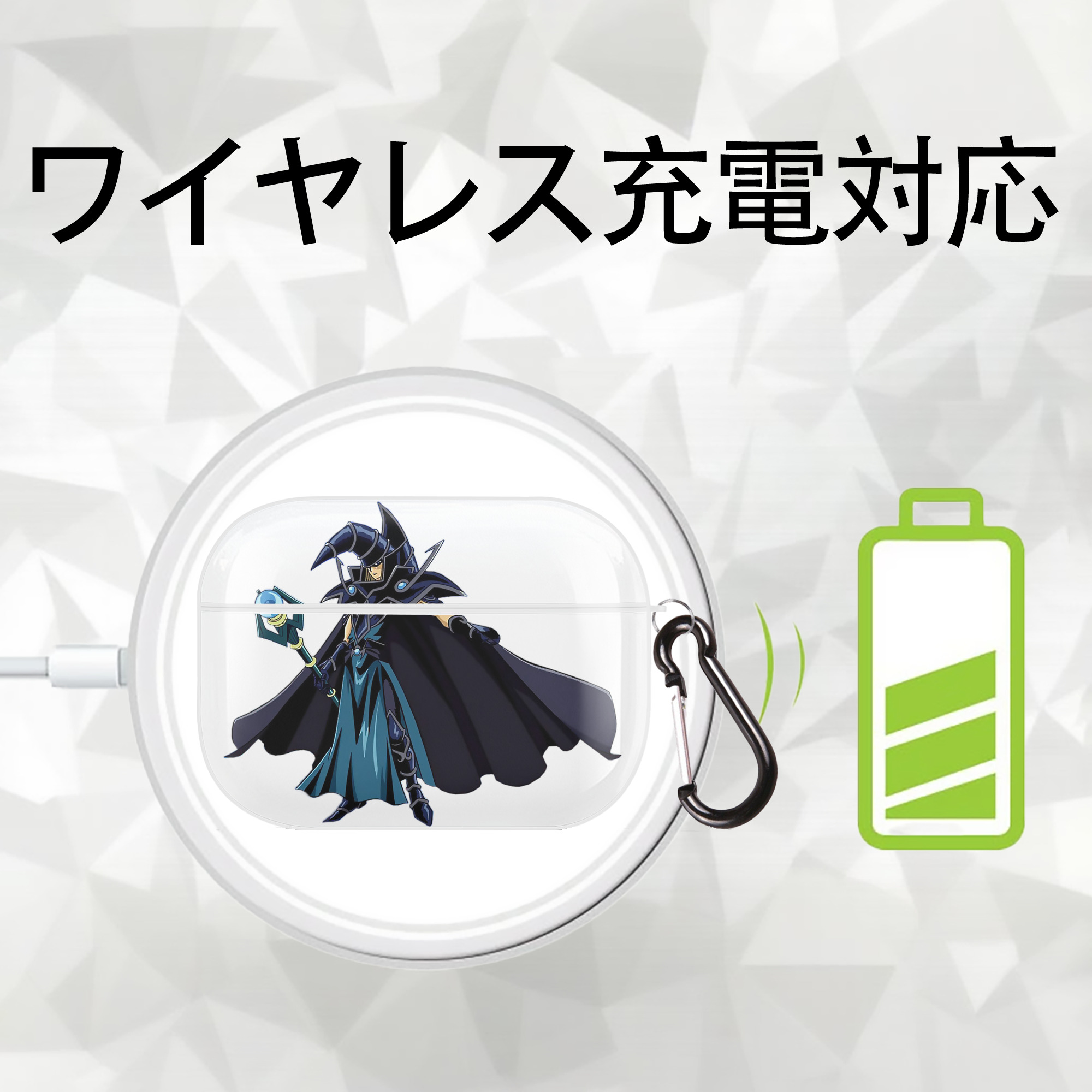 遊☆戯☆王 Yu-Gi-Oh! 【AirPods Pro用】ハードシェル保護ケース 耐衝撃・防指紋・カラビナ付き商品仕様