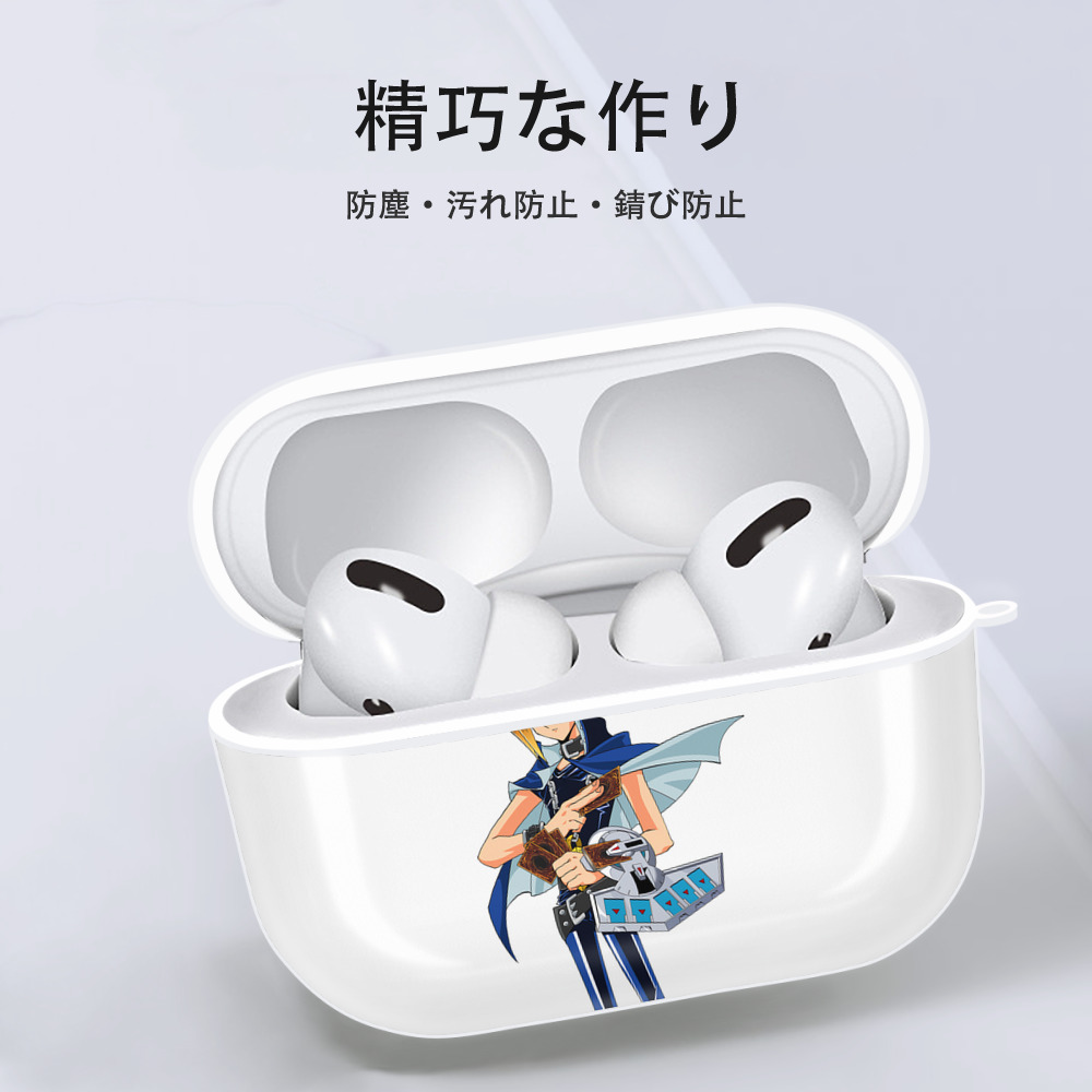 遊☆戯☆王 Yu-Gi-Oh! 【AirPods Pro用】ハードシェル保護ケース 耐衝撃・防指紋・カラビナ付き商品仕様