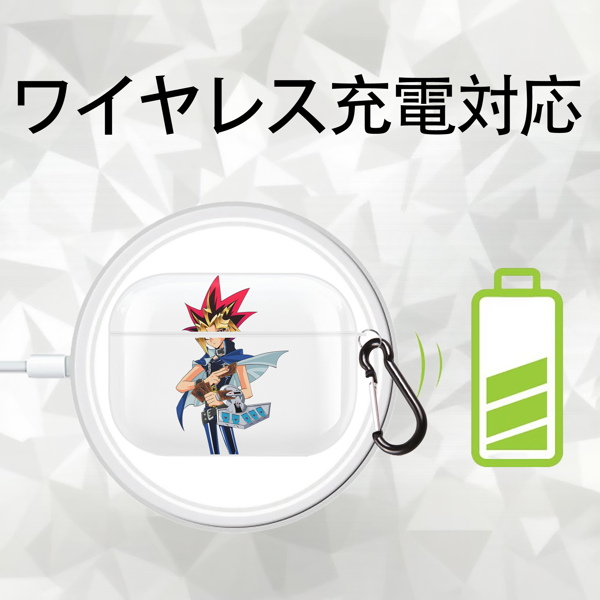 遊☆戯☆王 Yu-Gi-Oh! 【AirPods Pro用】ハードシェル保護ケース 耐衝撃・防指紋・カラビナ付き商品仕様