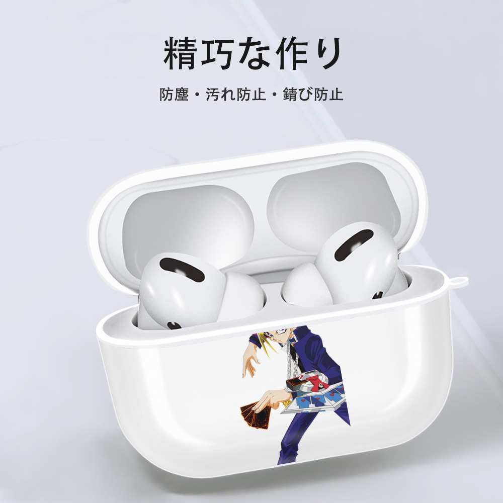 遊☆戯☆王 Yu-Gi-Oh! 【AirPods Pro用】ハードシェル保護ケース 耐衝撃・防指紋・カラビナ付き商品仕様