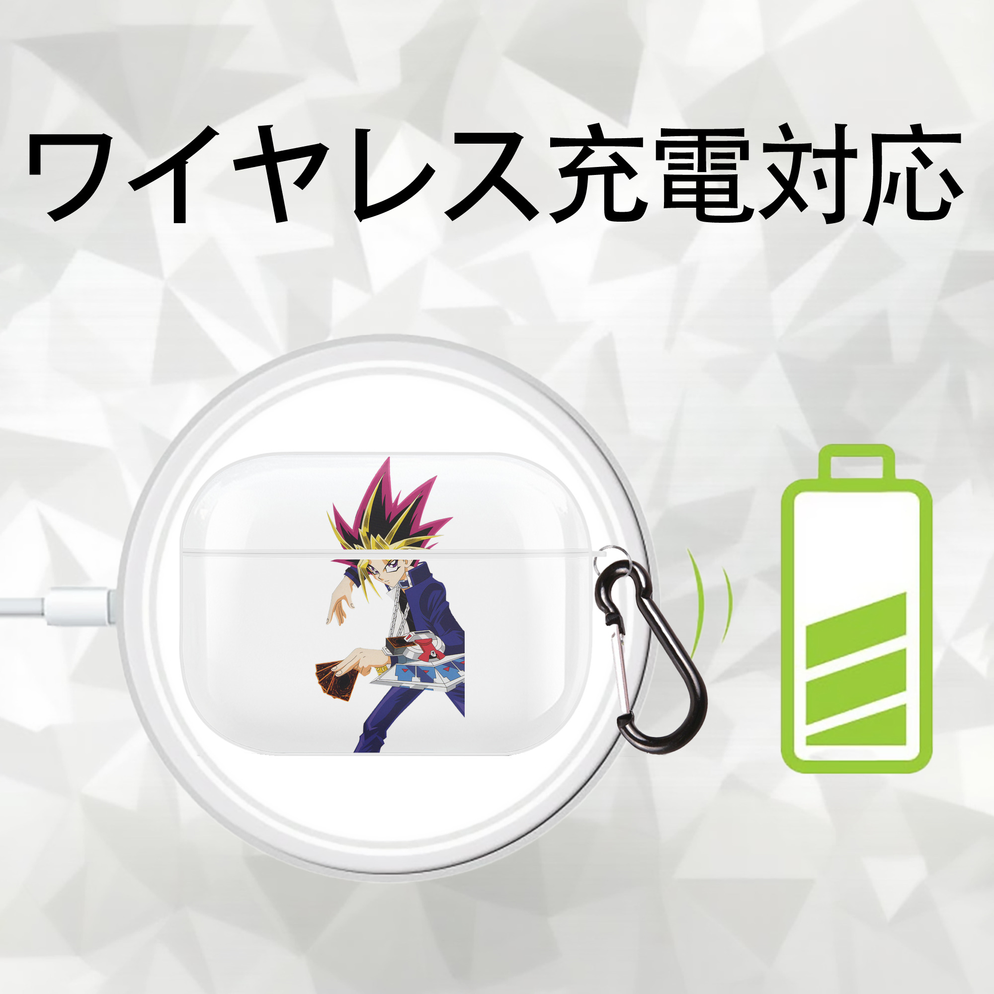 遊☆戯☆王 Yu-Gi-Oh! 【AirPods Pro用】ハードシェル保護ケース 耐衝撃・防指紋・カラビナ付き商品仕様
