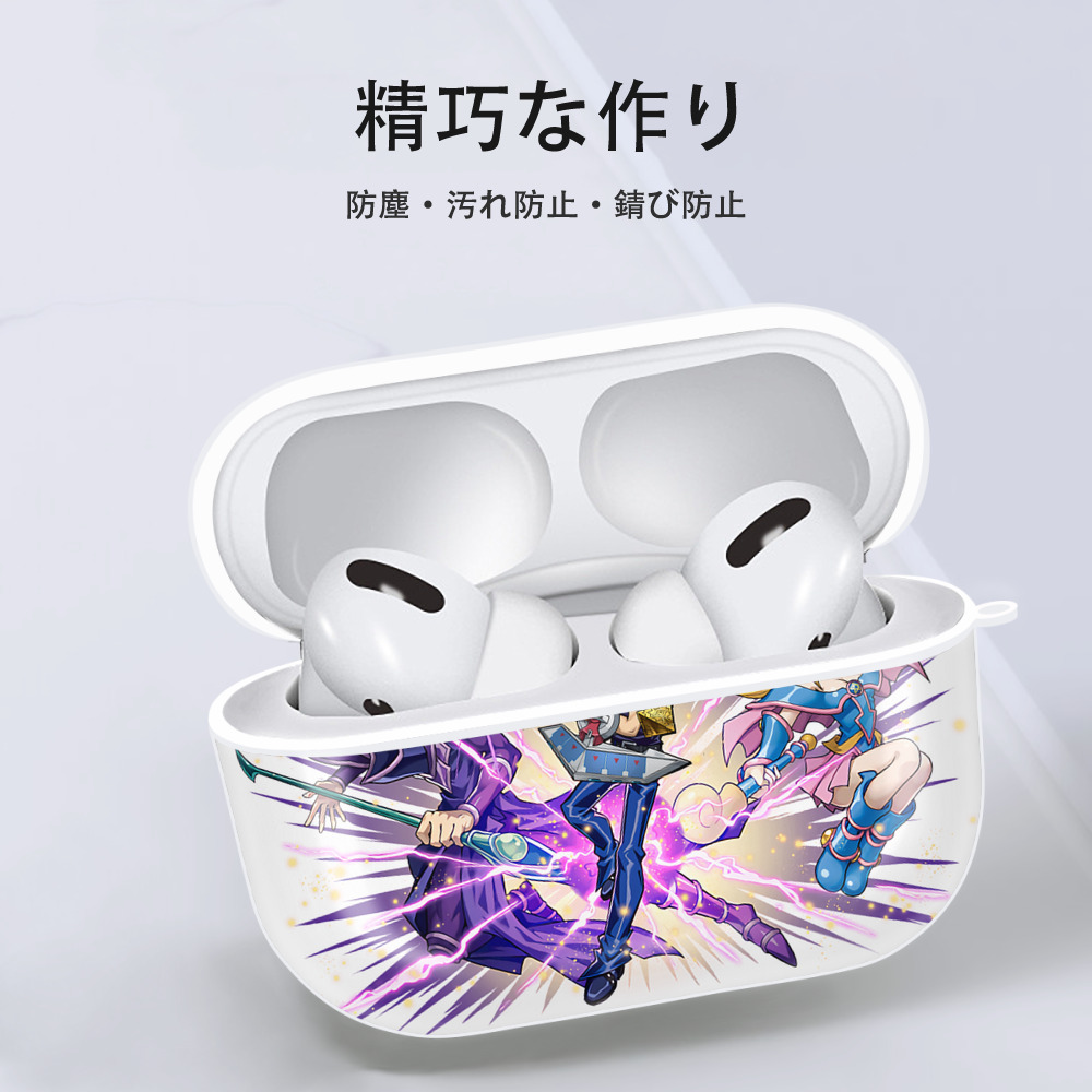遊☆戯☆王 Yu-Gi-Oh! 【AirPods Pro用】ハードシェル保護ケース 耐衝撃・防指紋・カラビナ付き商品仕様