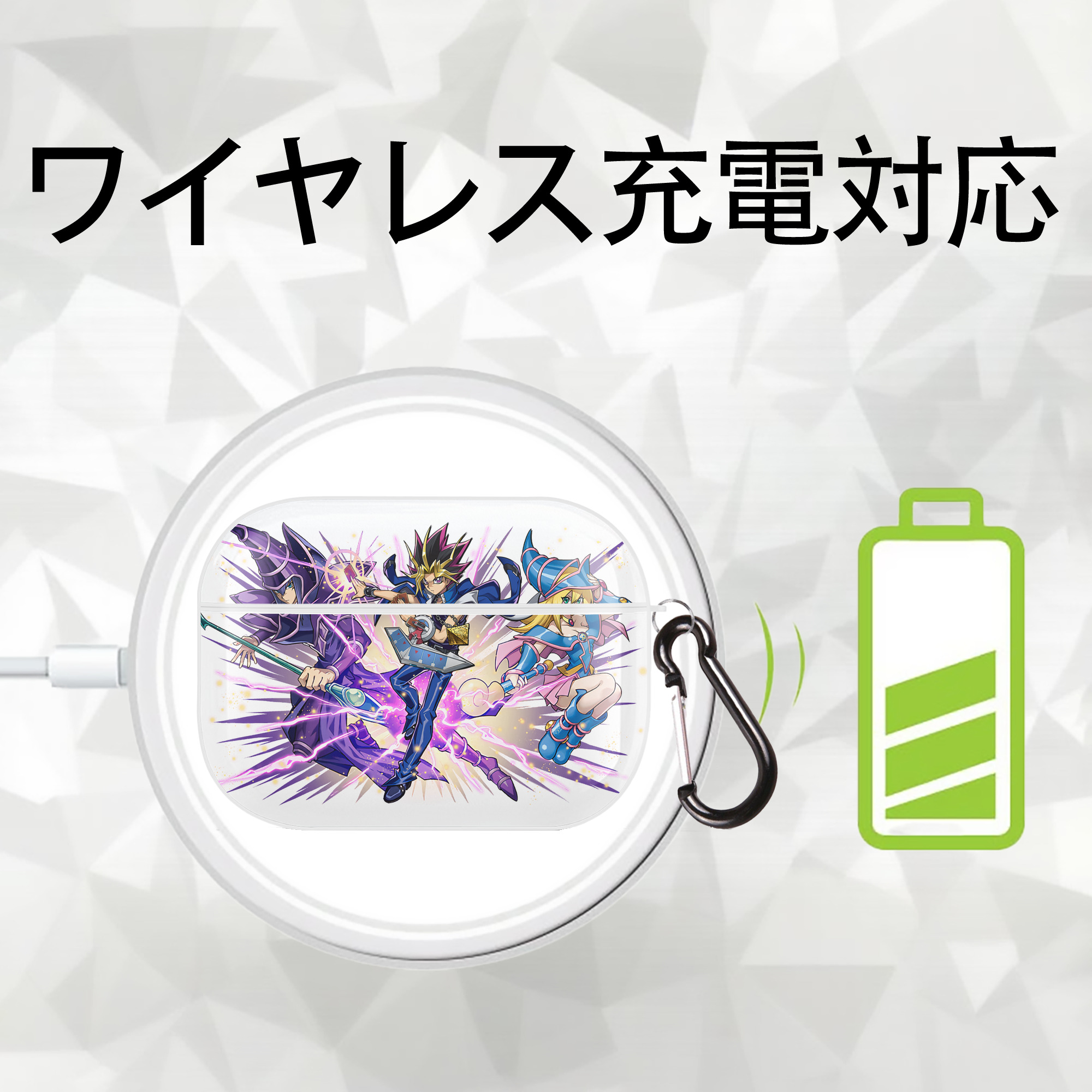 遊☆戯☆王 Yu-Gi-Oh! 【AirPods Pro用】ハードシェル保護ケース 耐衝撃・防指紋・カラビナ付き商品仕様