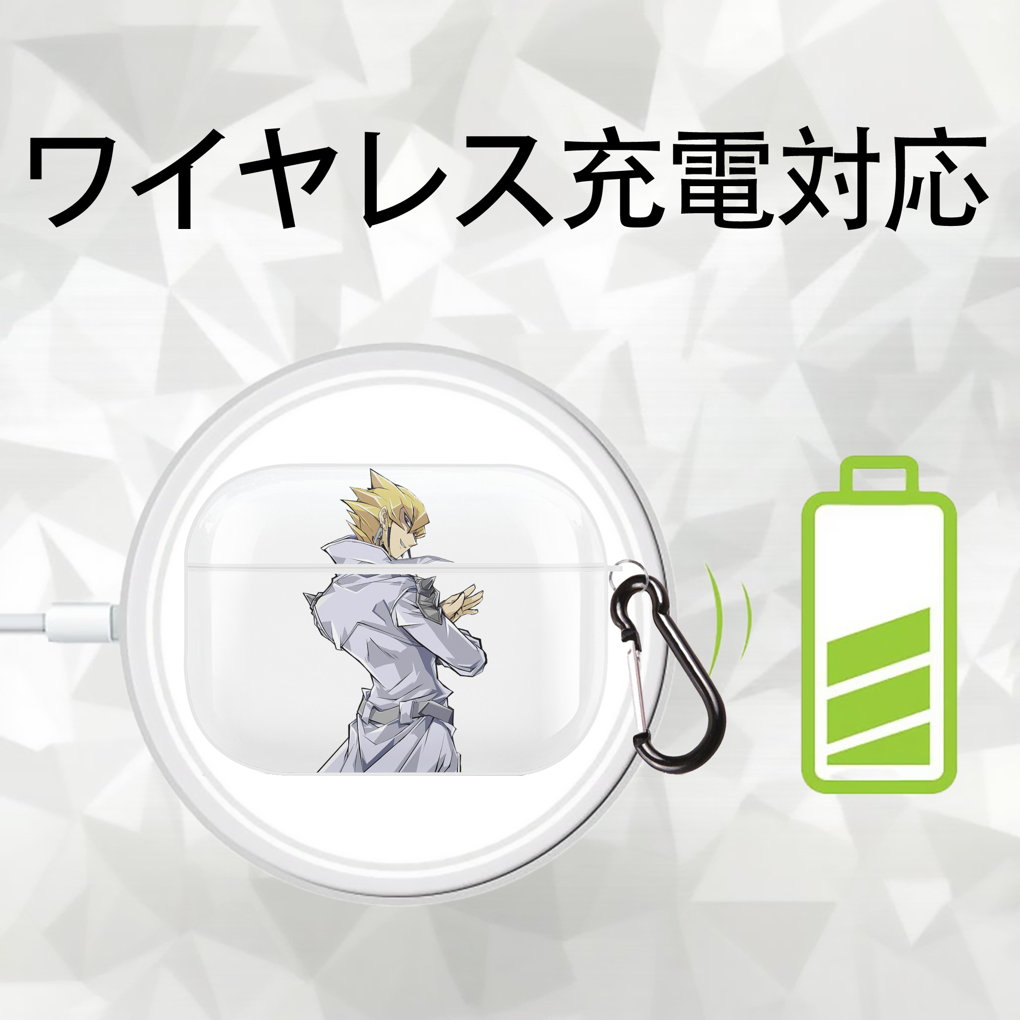 遊☆戯☆王 Yu-Gi-Oh! 【AirPods Pro用】ハードシェル保護ケース 耐衝撃・防指紋・カラビナ付き商品仕様
