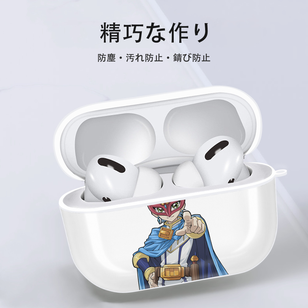 遊☆戯☆王 Yu-Gi-Oh! 【AirPods Pro用】ハードシェル保護ケース 耐衝撃・防指紋・カラビナ付き商品仕様