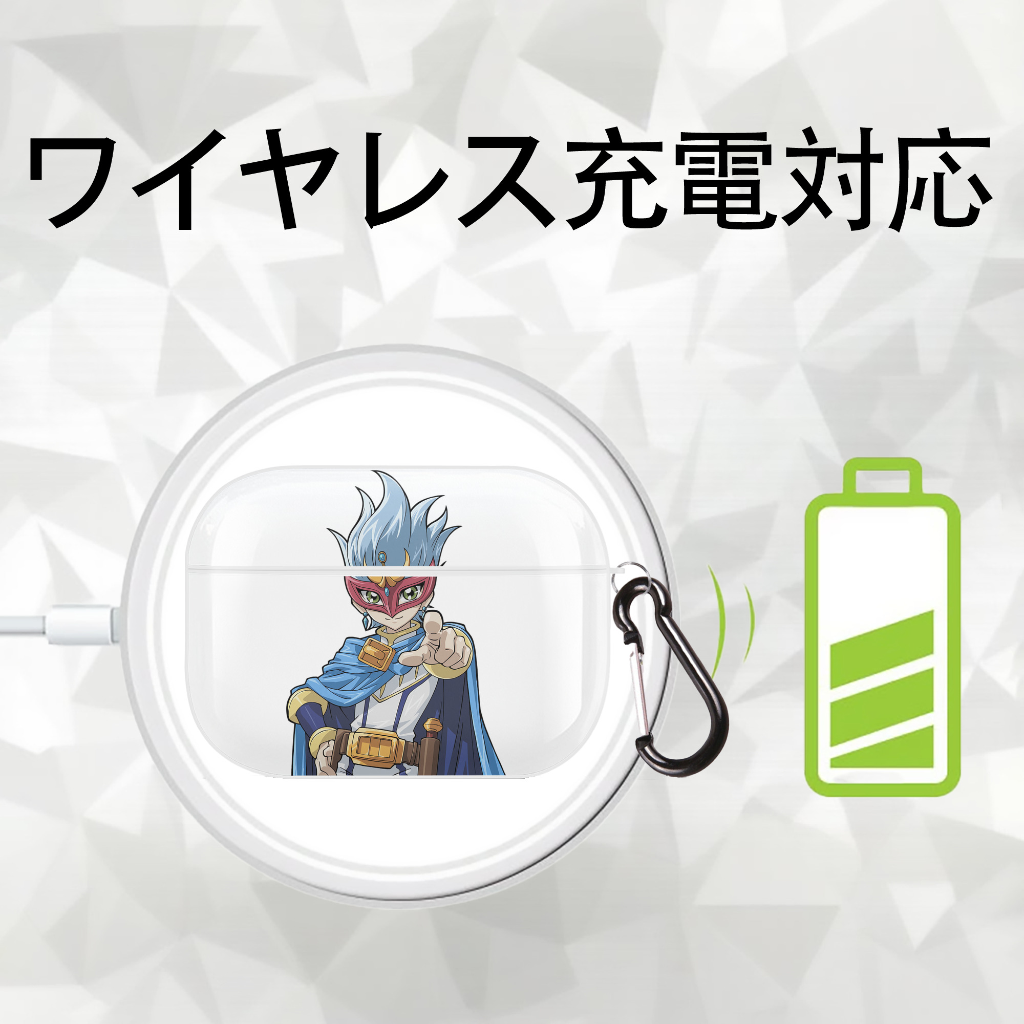 遊☆戯☆王 Yu-Gi-Oh! 【AirPods Pro用】ハードシェル保護ケース 耐衝撃・防指紋・カラビナ付き商品仕様