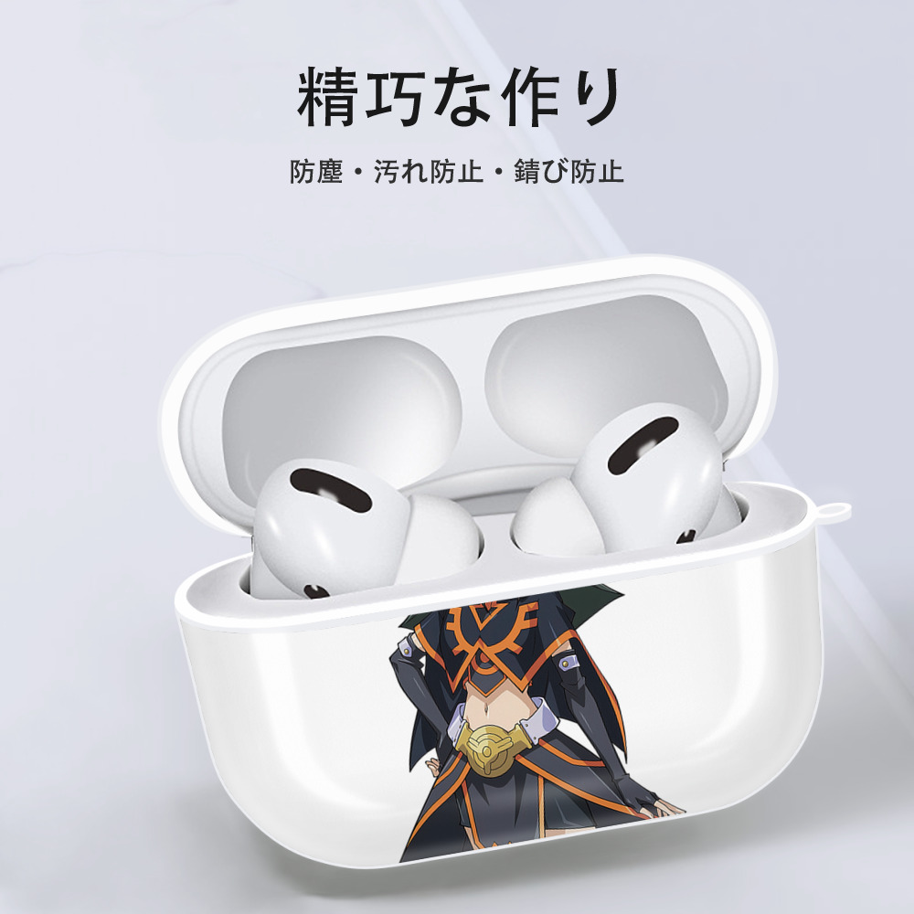 遊☆戯☆王 Yu-Gi-Oh! 【AirPods Pro用】ハードシェル保護ケース 耐衝撃・防指紋・カラビナ付き商品仕様