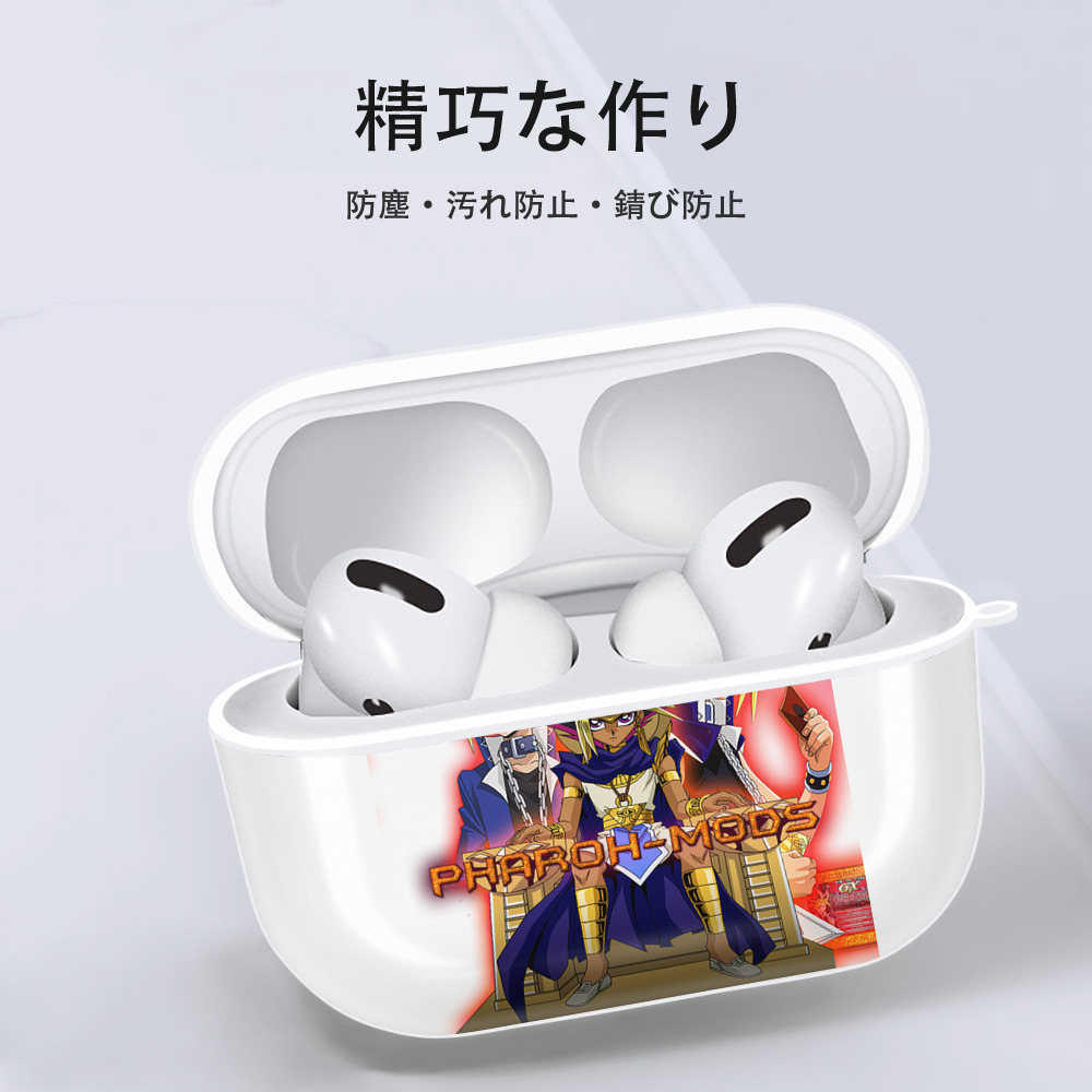 遊☆戯☆王 Yu-Gi-Oh! 【AirPods Pro用】ハードシェル保護ケース 耐衝撃・防指紋・カラビナ付き商品仕様