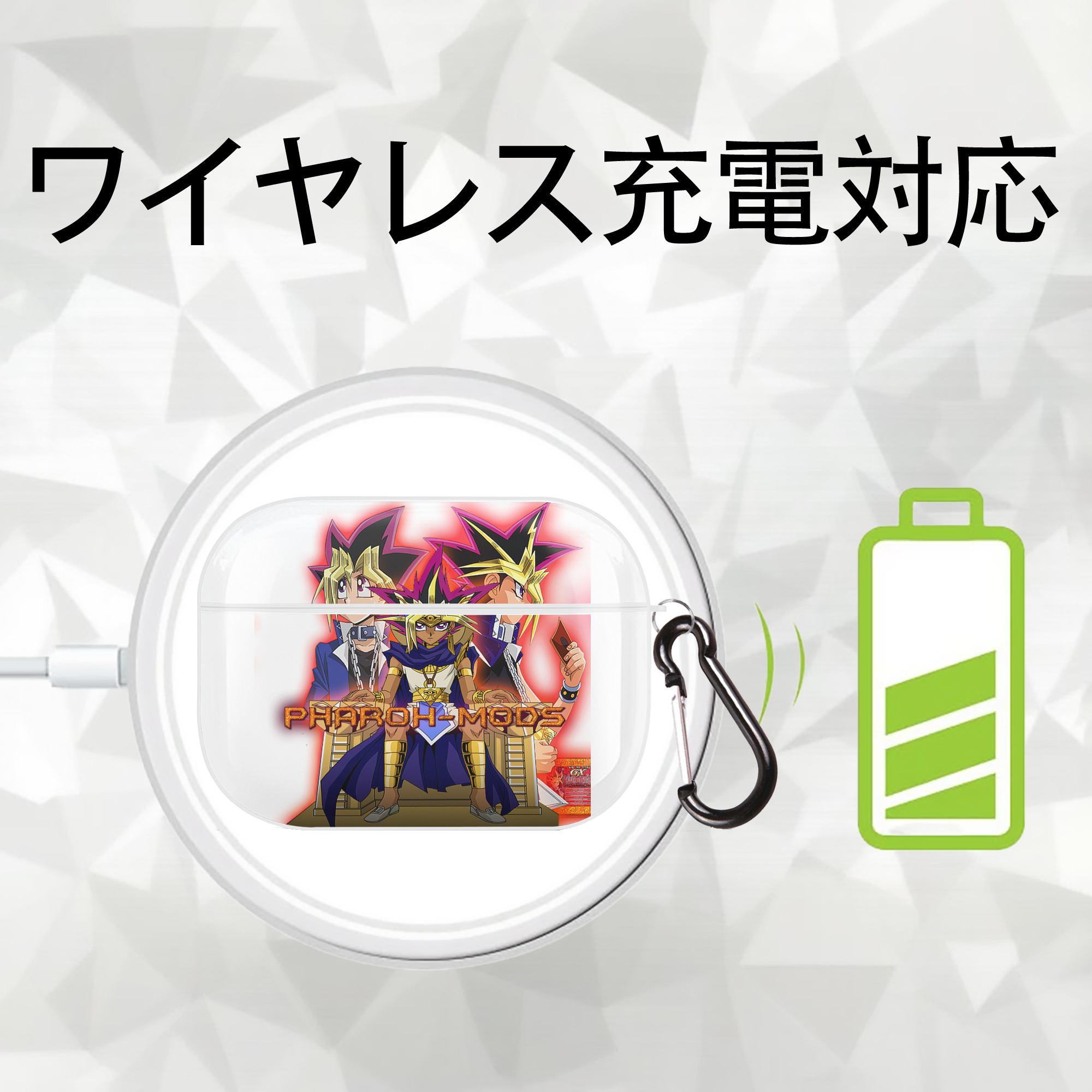 遊☆戯☆王 Yu-Gi-Oh! 【AirPods Pro用】ハードシェル保護ケース 耐衝撃・防指紋・カラビナ付き商品仕様
