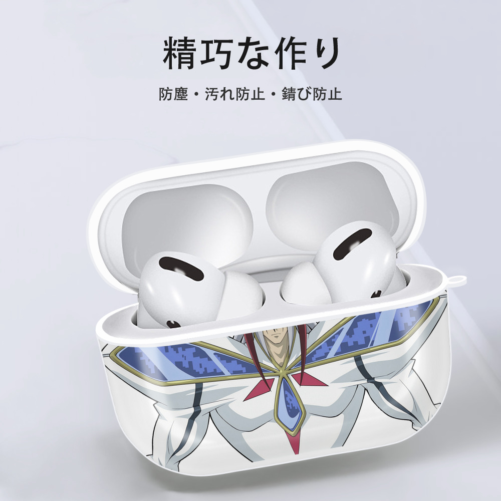 遊☆戯☆王 Yu-Gi-Oh! 【AirPods Pro用】ハードシェル保護ケース 耐衝撃・防指紋・カラビナ付き商品仕様