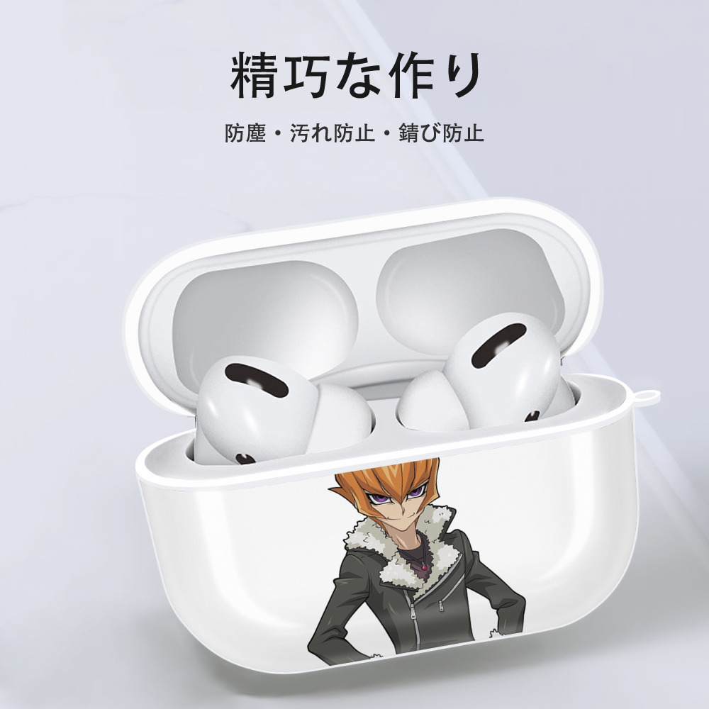 遊☆戯☆王 Yu-Gi-Oh! 【AirPods Pro用】ハードシェル保護ケース 耐衝撃・防指紋・カラビナ付き商品仕様