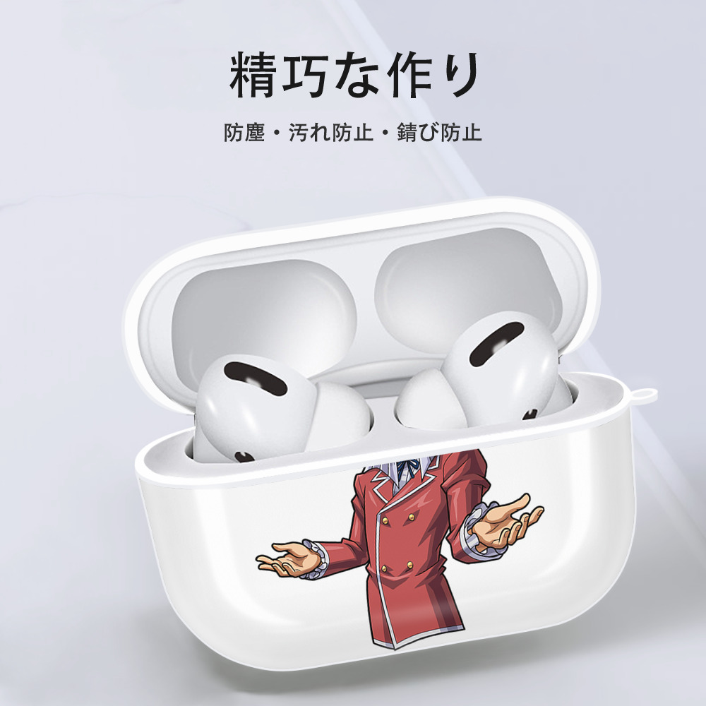 遊☆戯☆王 Yu-Gi-Oh! 【AirPods Pro用】ハードシェル保護ケース 耐衝撃・防指紋・カラビナ付き商品仕様