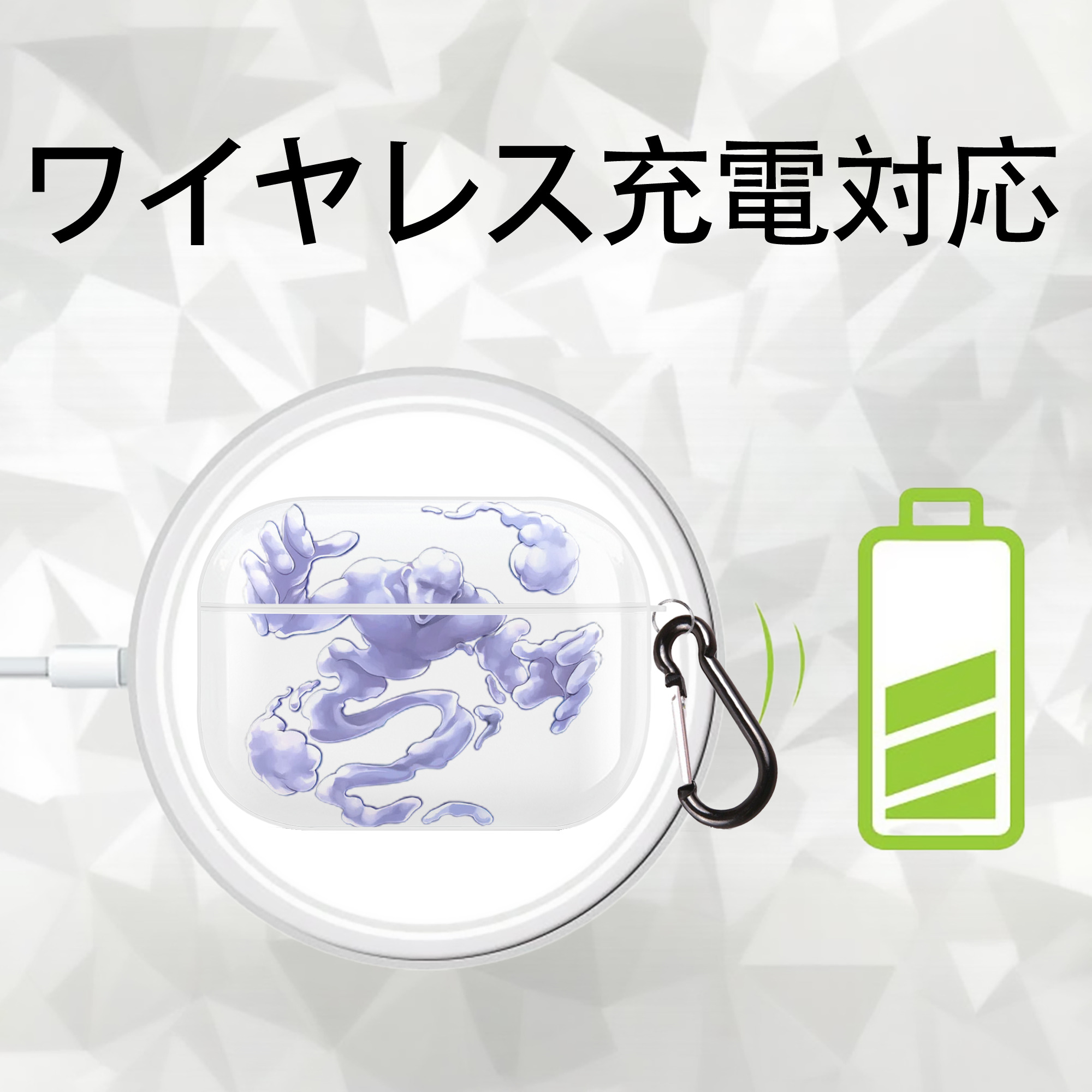 遊☆戯☆王 Yu-Gi-Oh! 【AirPods Pro用】ハードシェル保護ケース 耐衝撃・防指紋・カラビナ付き商品仕様
