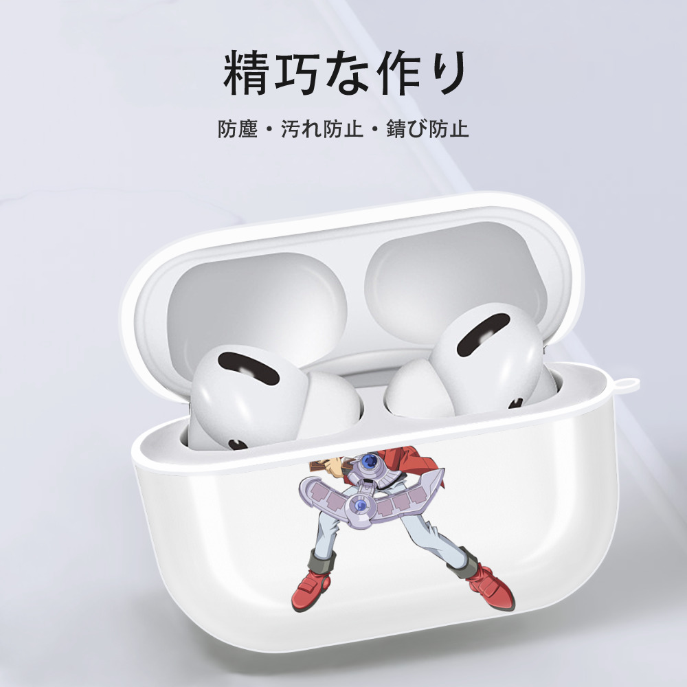 遊☆戯☆王 Yu-Gi-Oh! 【AirPods Pro用】ハードシェル保護ケース 耐衝撃・防指紋・カラビナ付き商品仕様