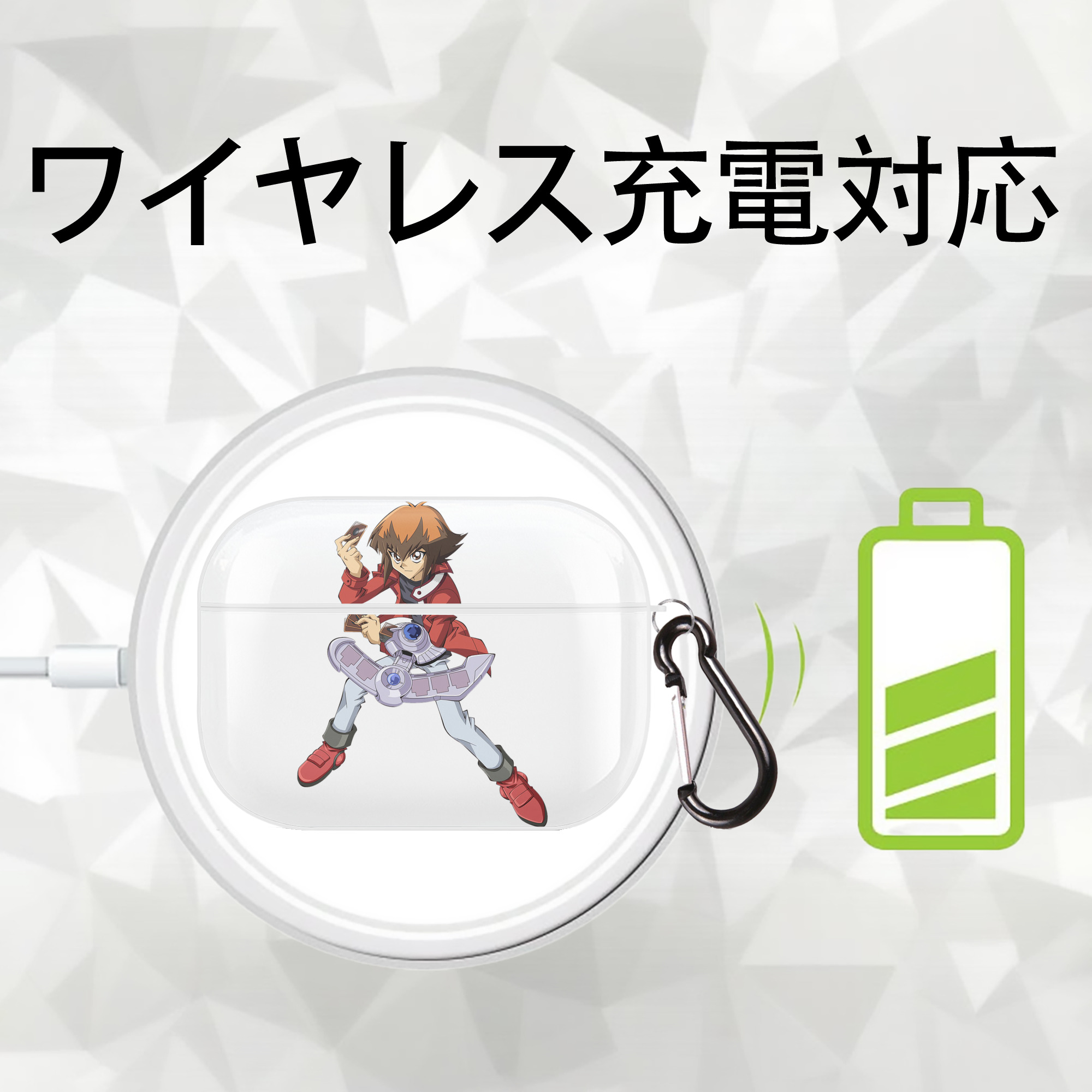 遊☆戯☆王 Yu-Gi-Oh! 【AirPods Pro用】ハードシェル保護ケース 耐衝撃・防指紋・カラビナ付き商品仕様