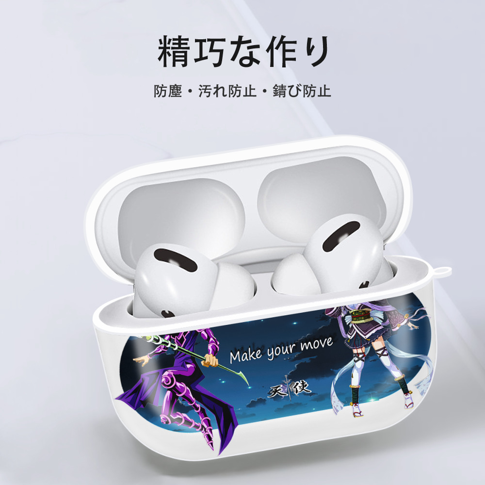 遊☆戯☆王 Yu-Gi-Oh! 【AirPods Pro用】ハードシェル保護ケース 耐衝撃・防指紋・カラビナ付き商品仕様
