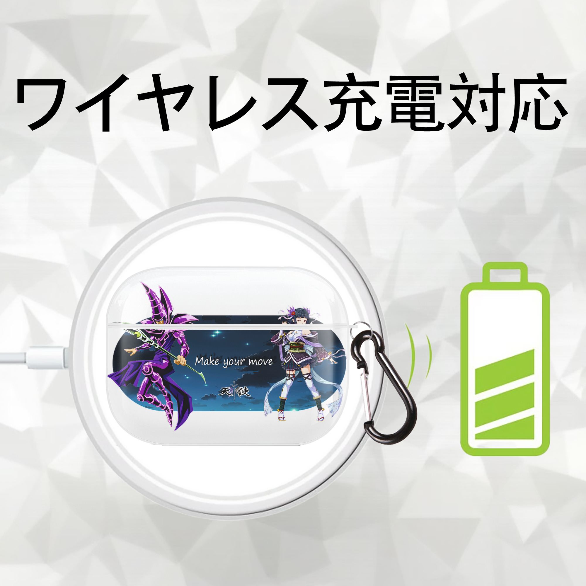 遊☆戯☆王 Yu-Gi-Oh! 【AirPods Pro用】ハードシェル保護ケース 耐衝撃・防指紋・カラビナ付き商品仕様